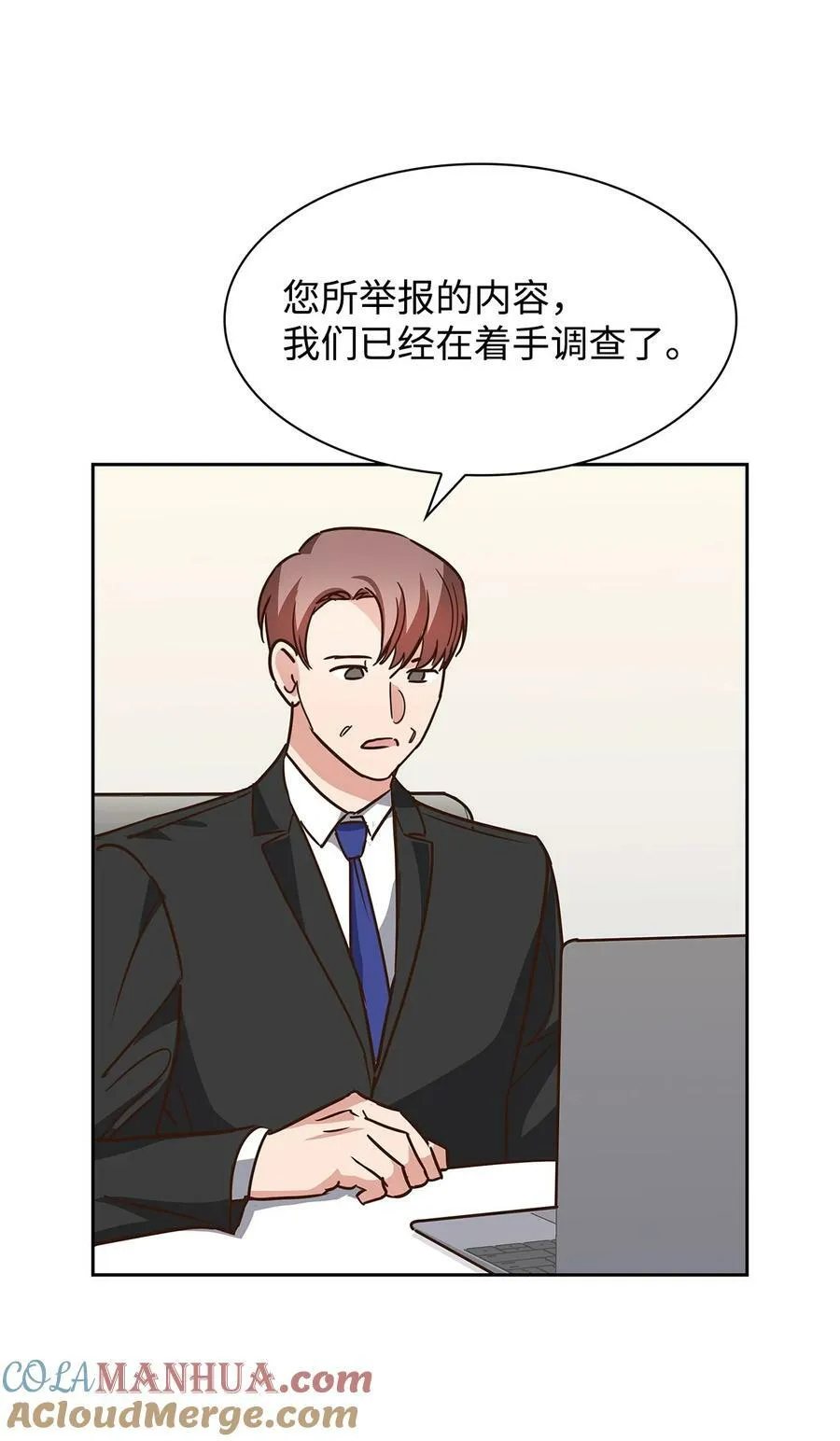 104 过去的小美好 第25页