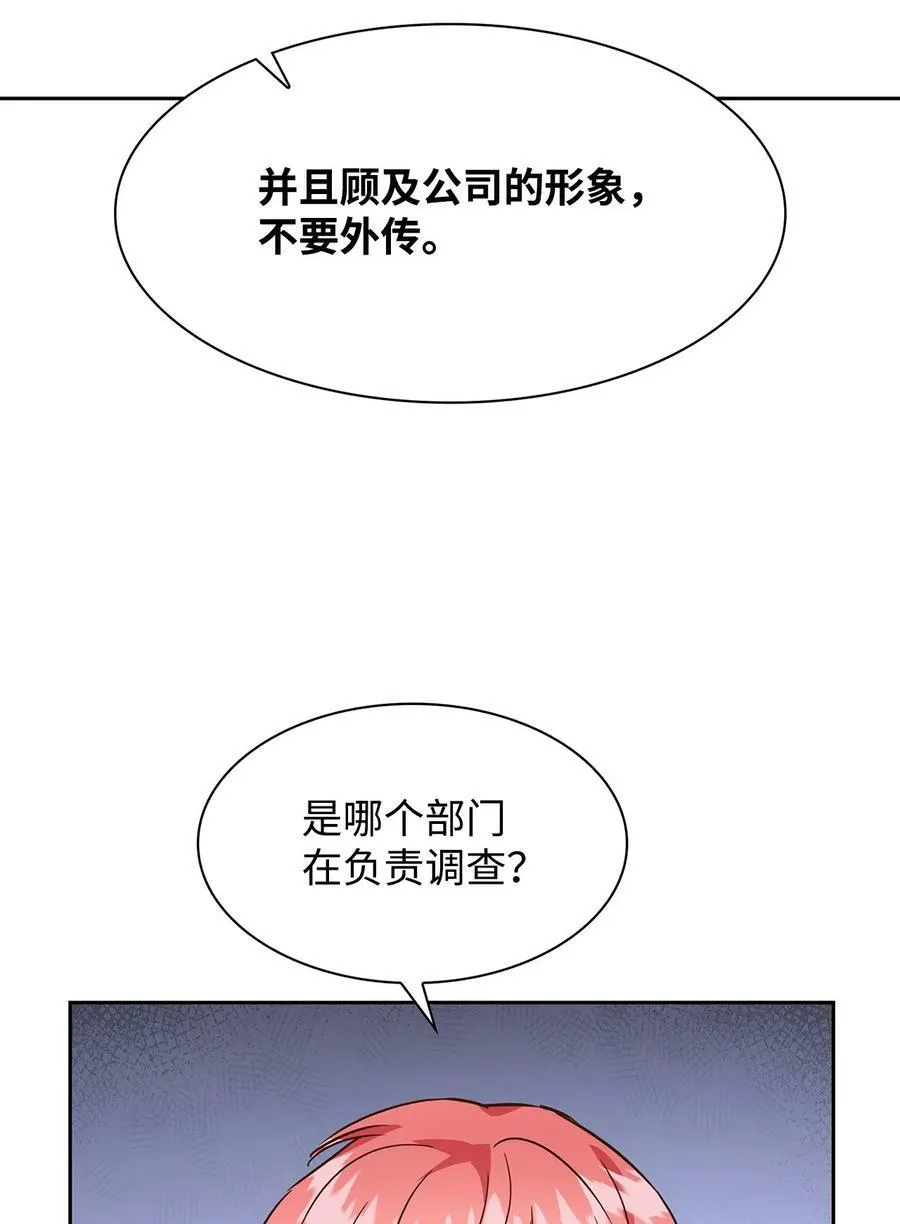 104 过去的小美好 第27页