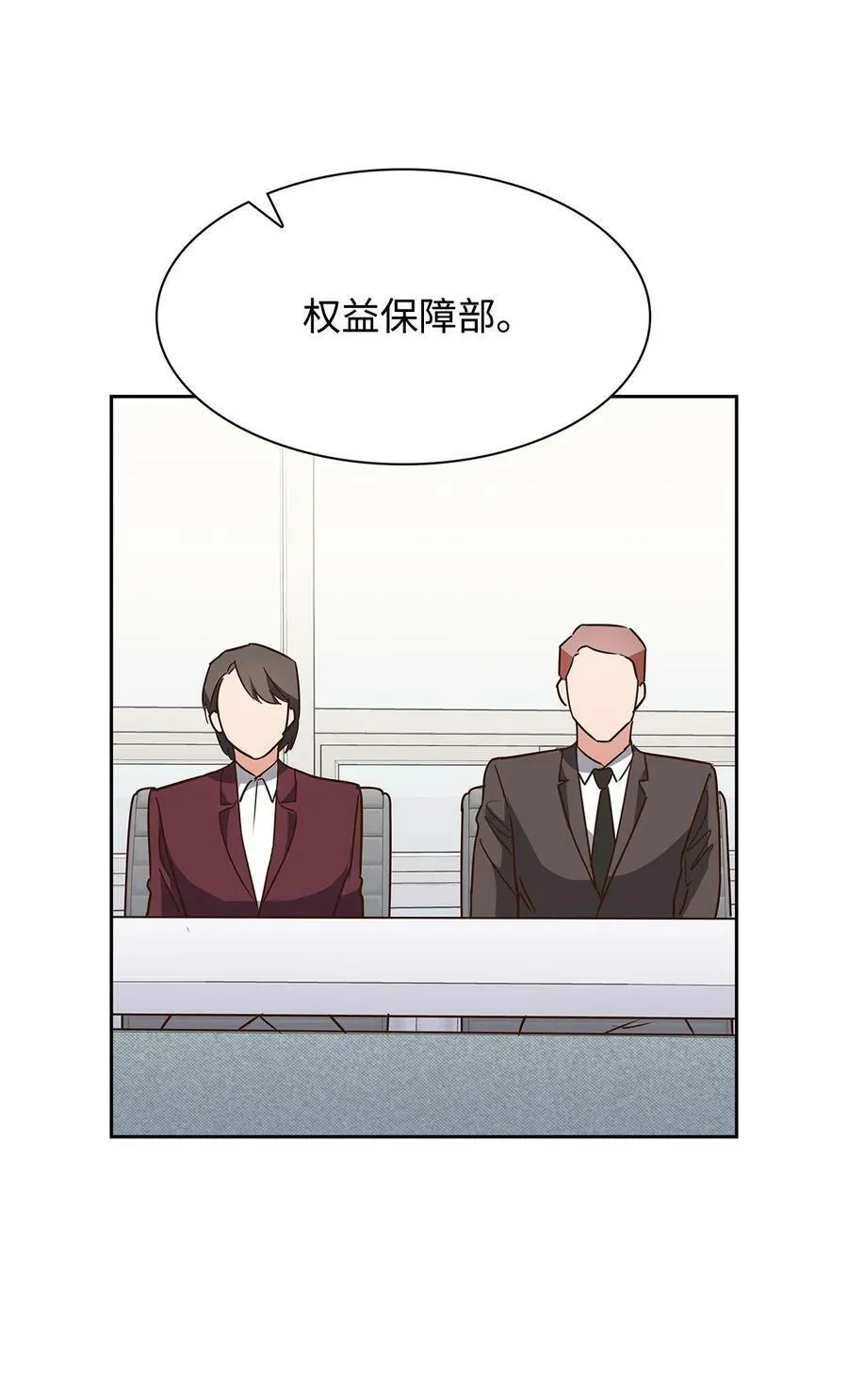 104 过去的小美好 第29页