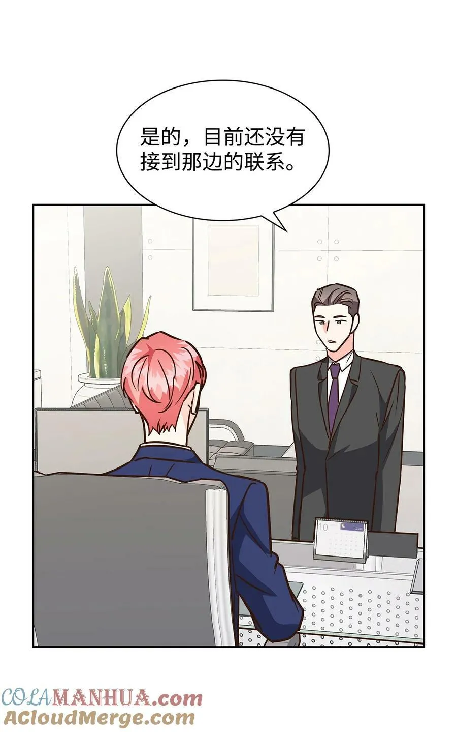 104 过去的小美好 第34页