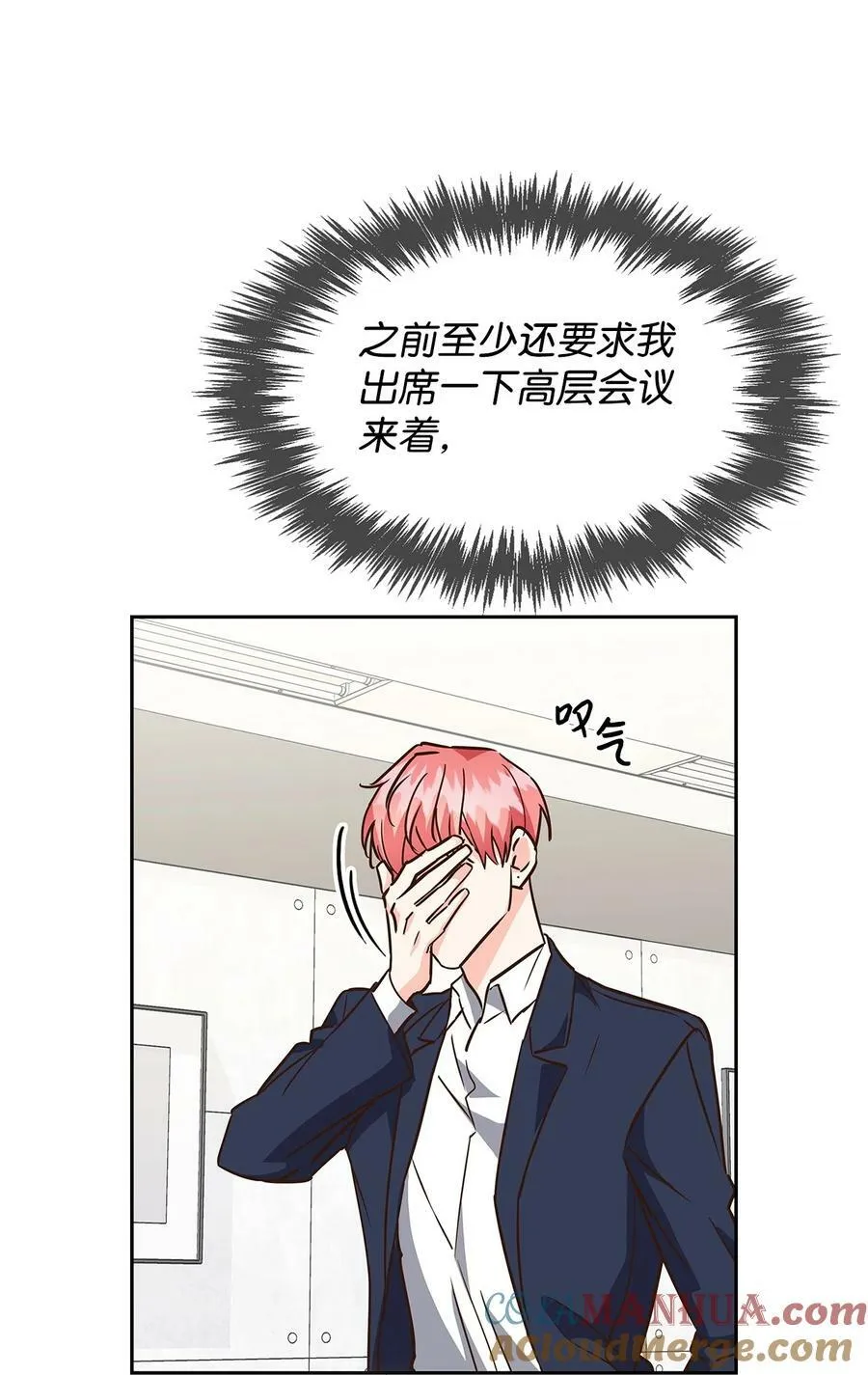 104 过去的小美好 第40页