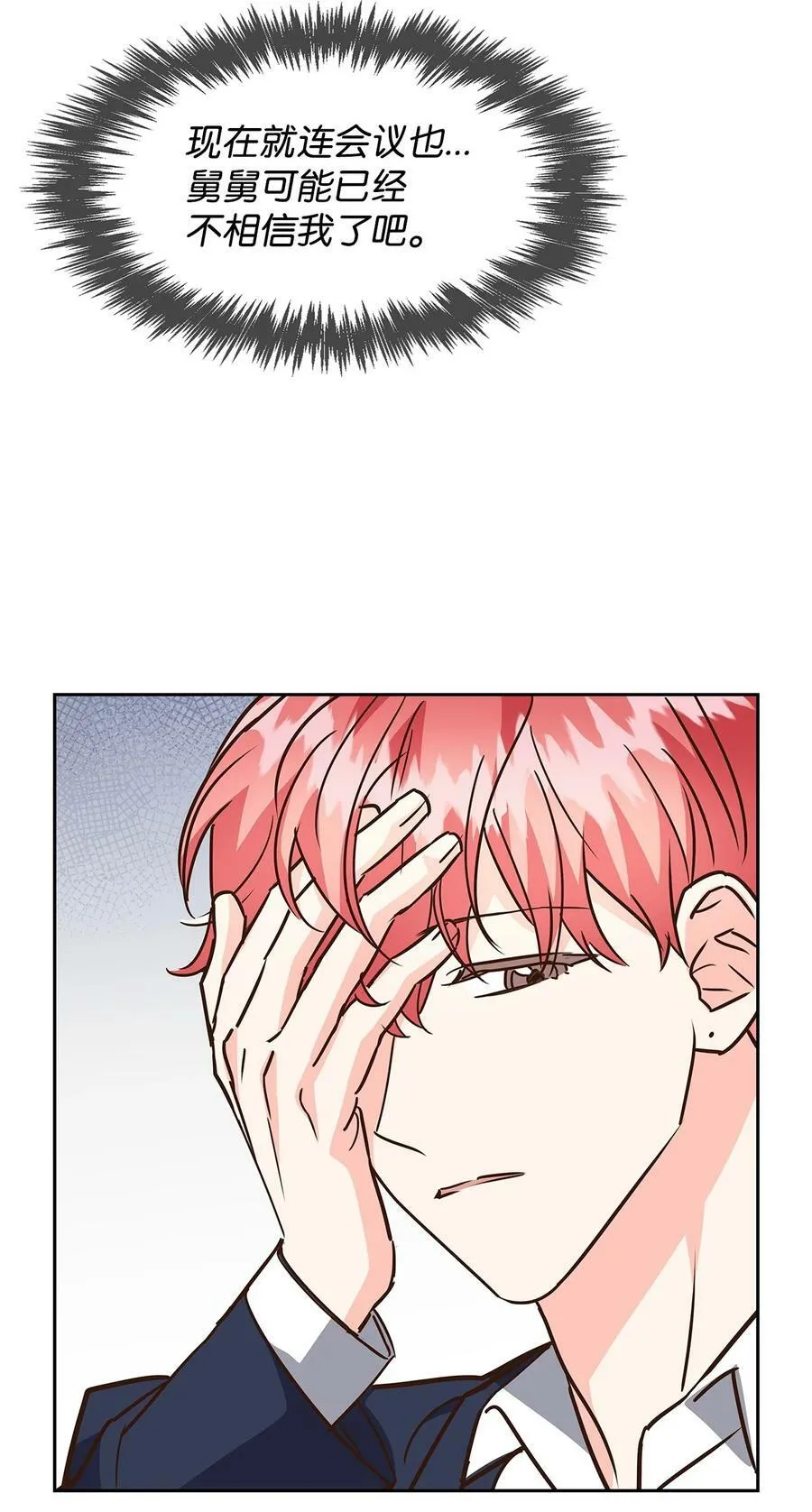104 过去的小美好 第41页