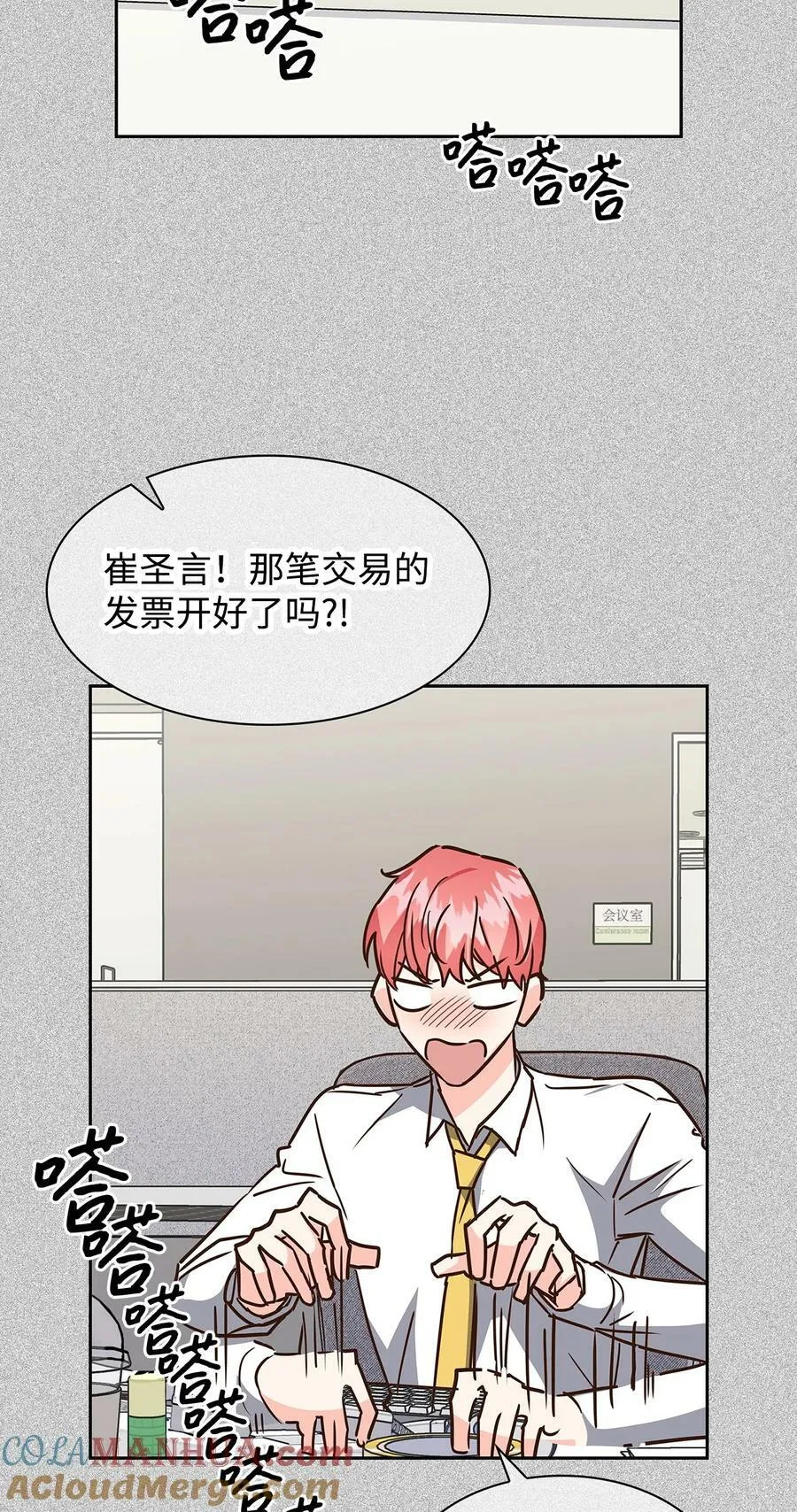 104 过去的小美好 第43页