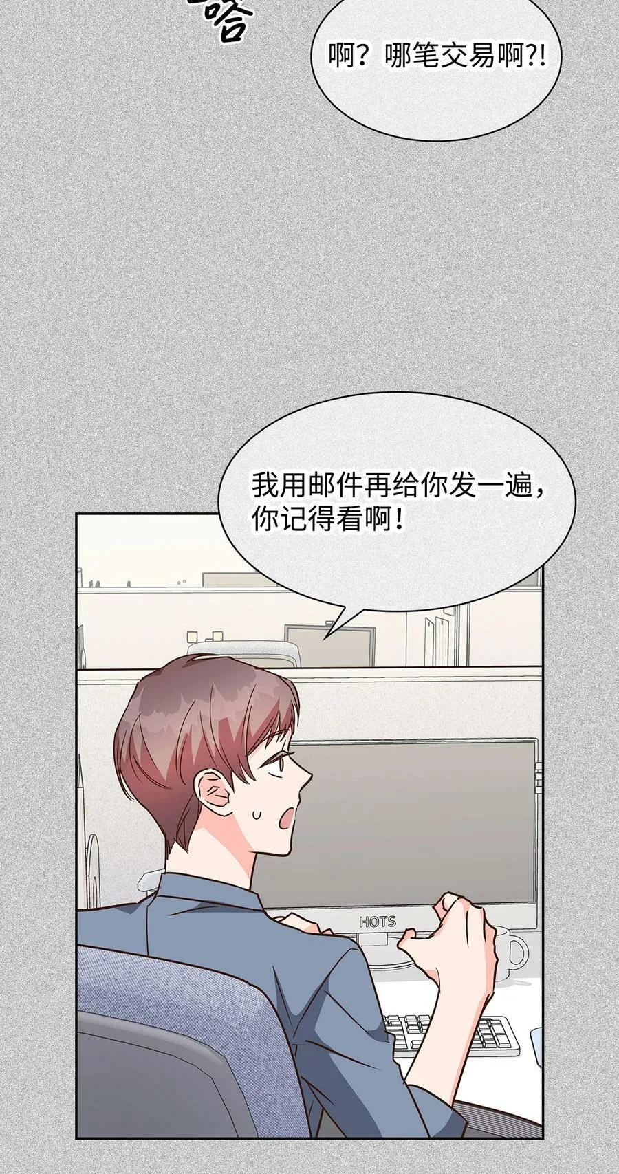 104 过去的小美好 第44页