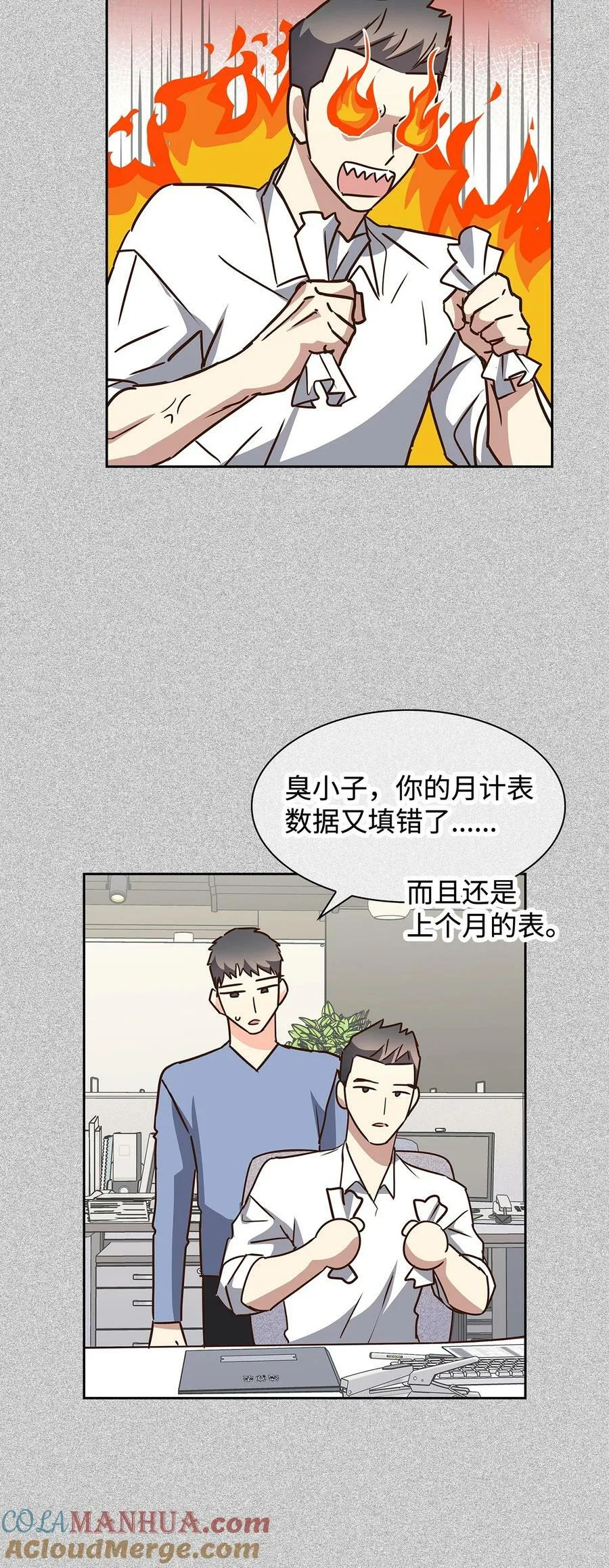 104 过去的小美好 第46页