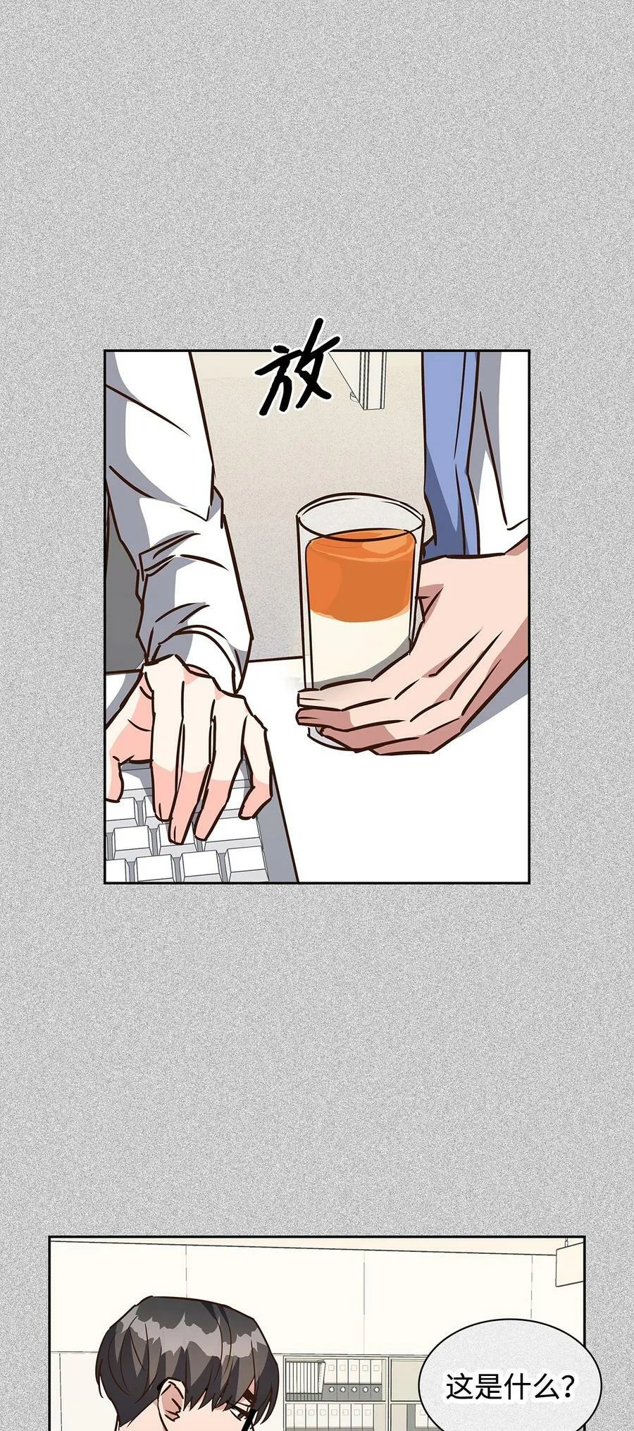 104 过去的小美好 第50页