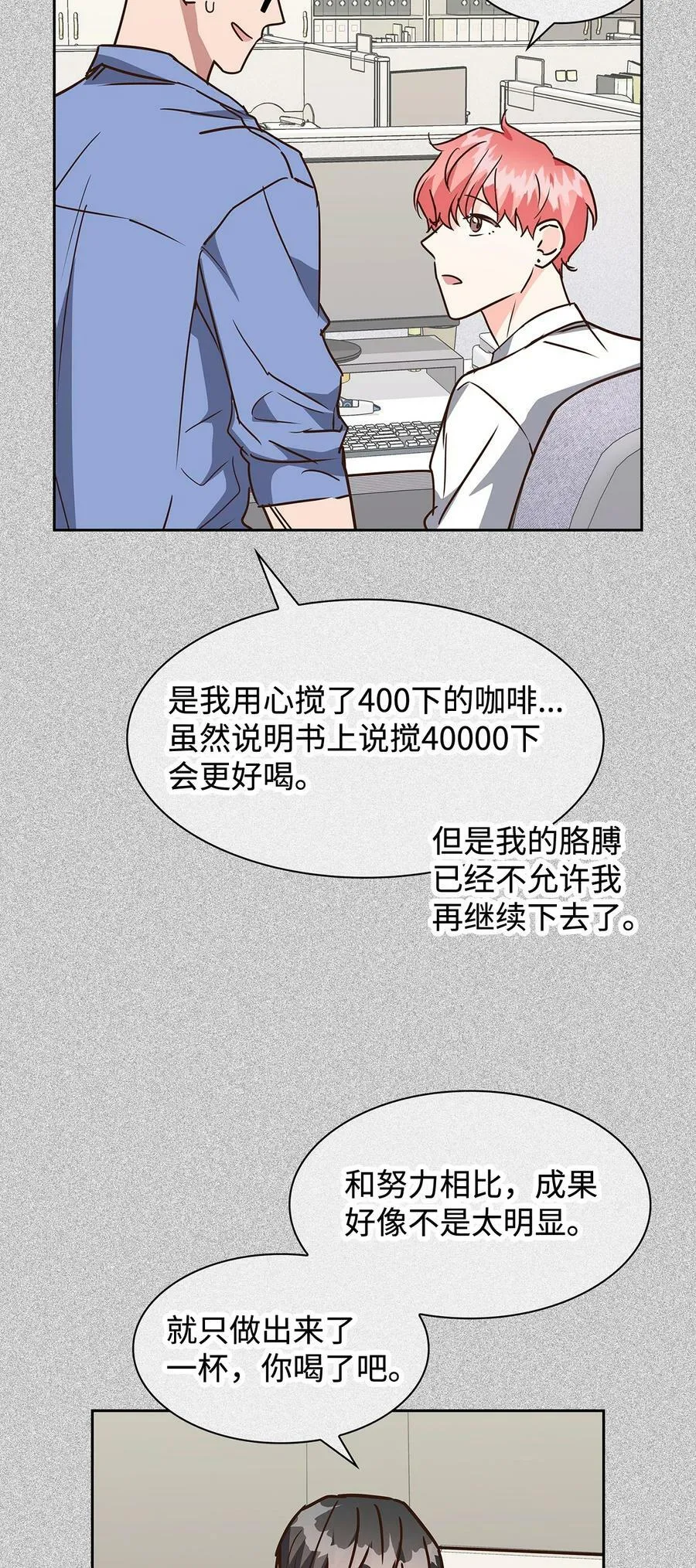 104 过去的小美好 第51页