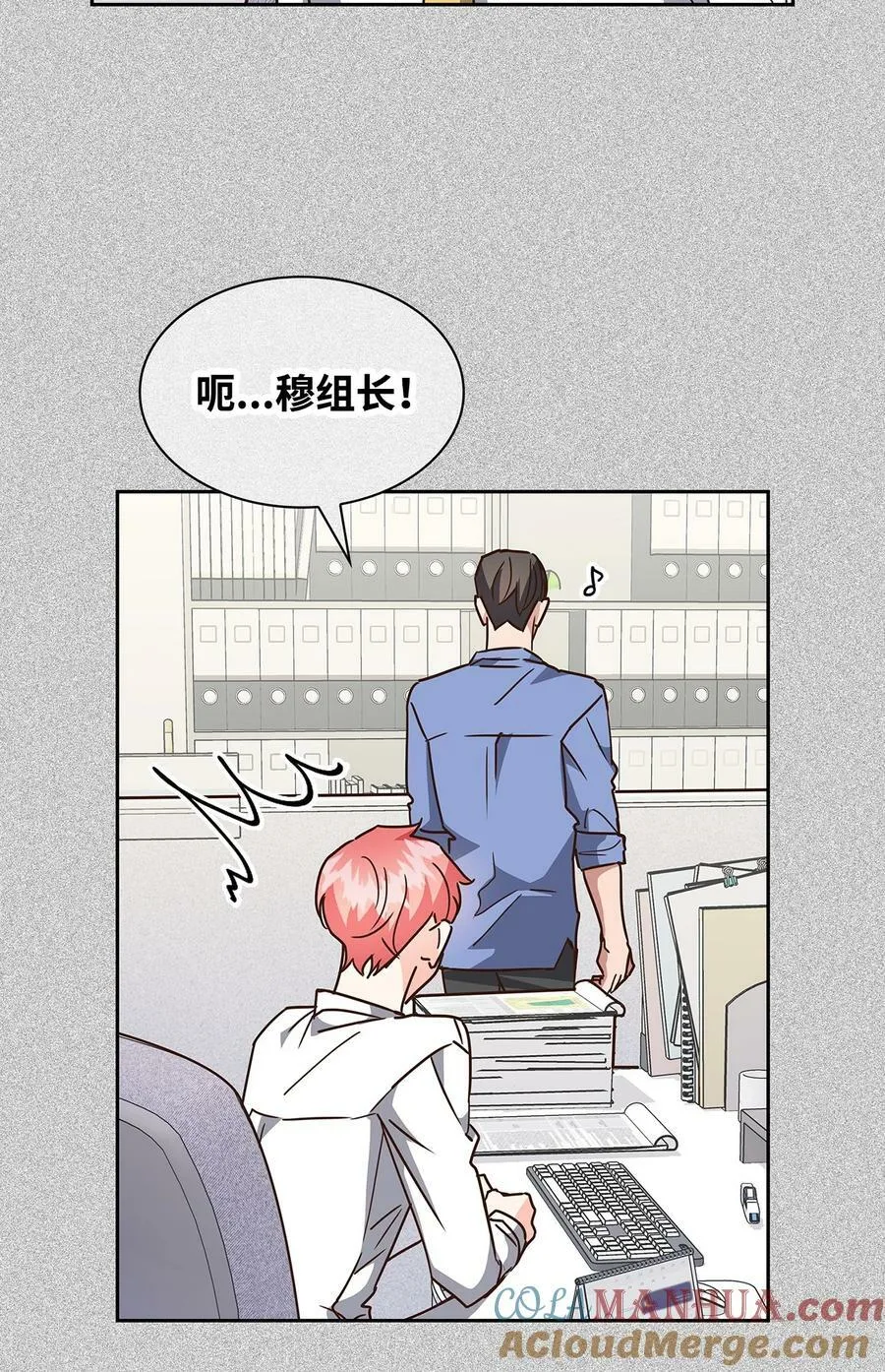 104 过去的小美好 第55页