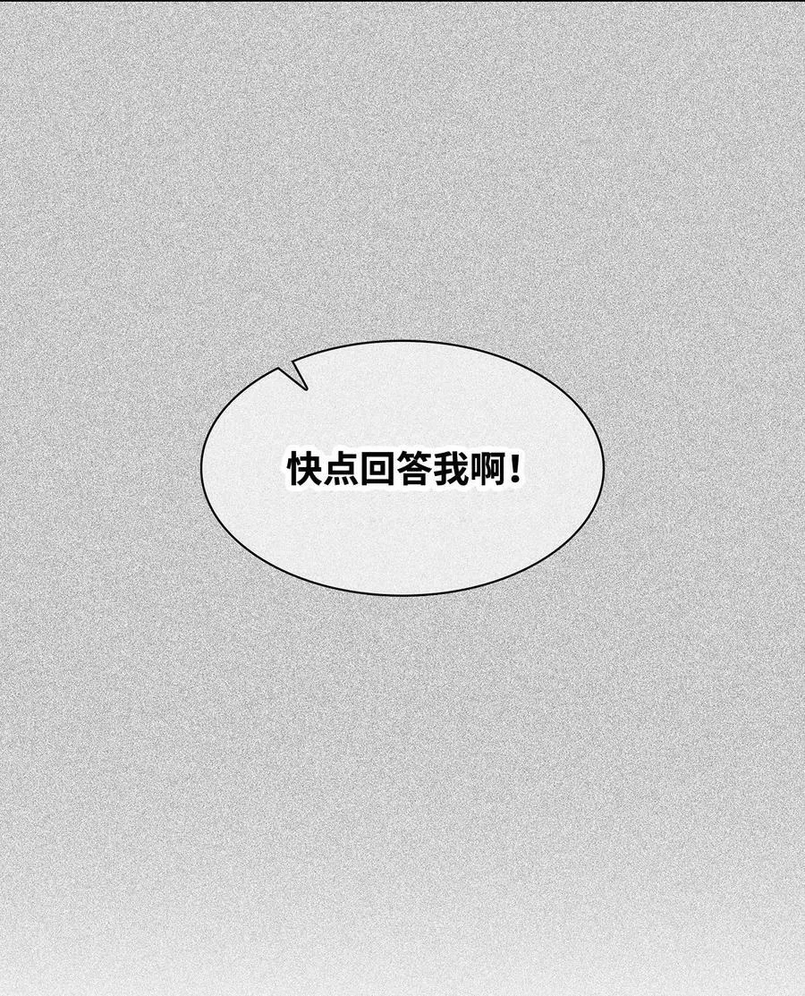 104 过去的小美好 第57页