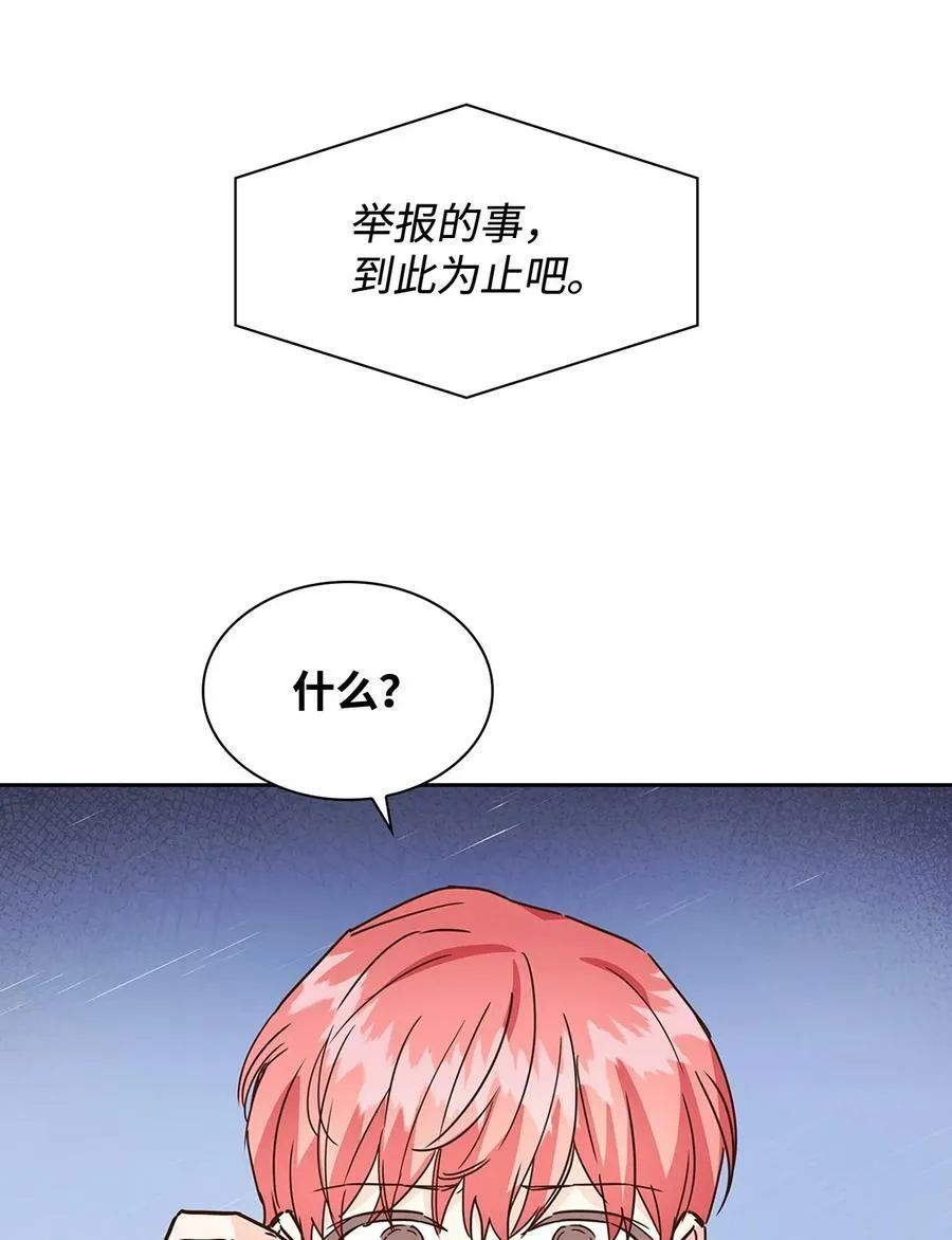 104 过去的小美好 第62页