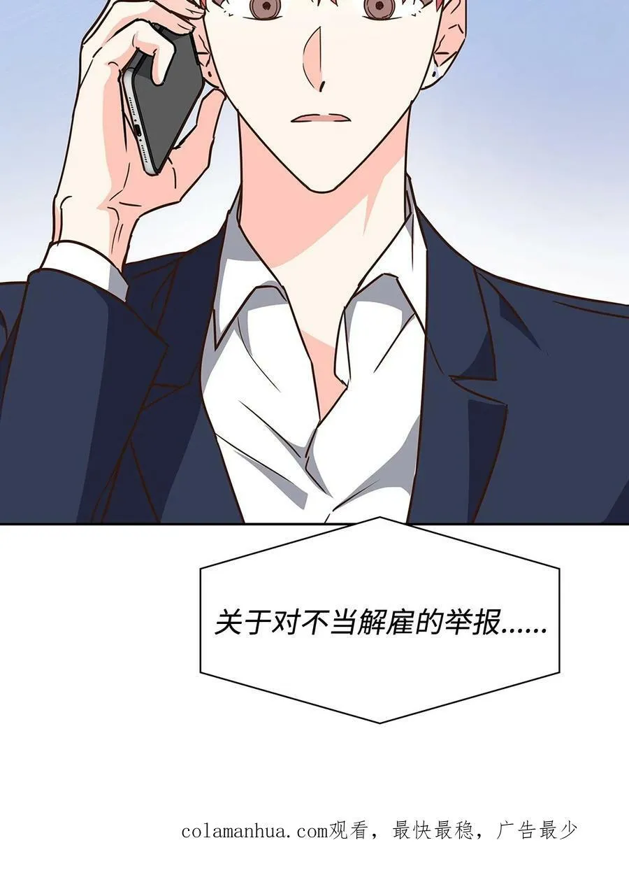 104 过去的小美好 第63页