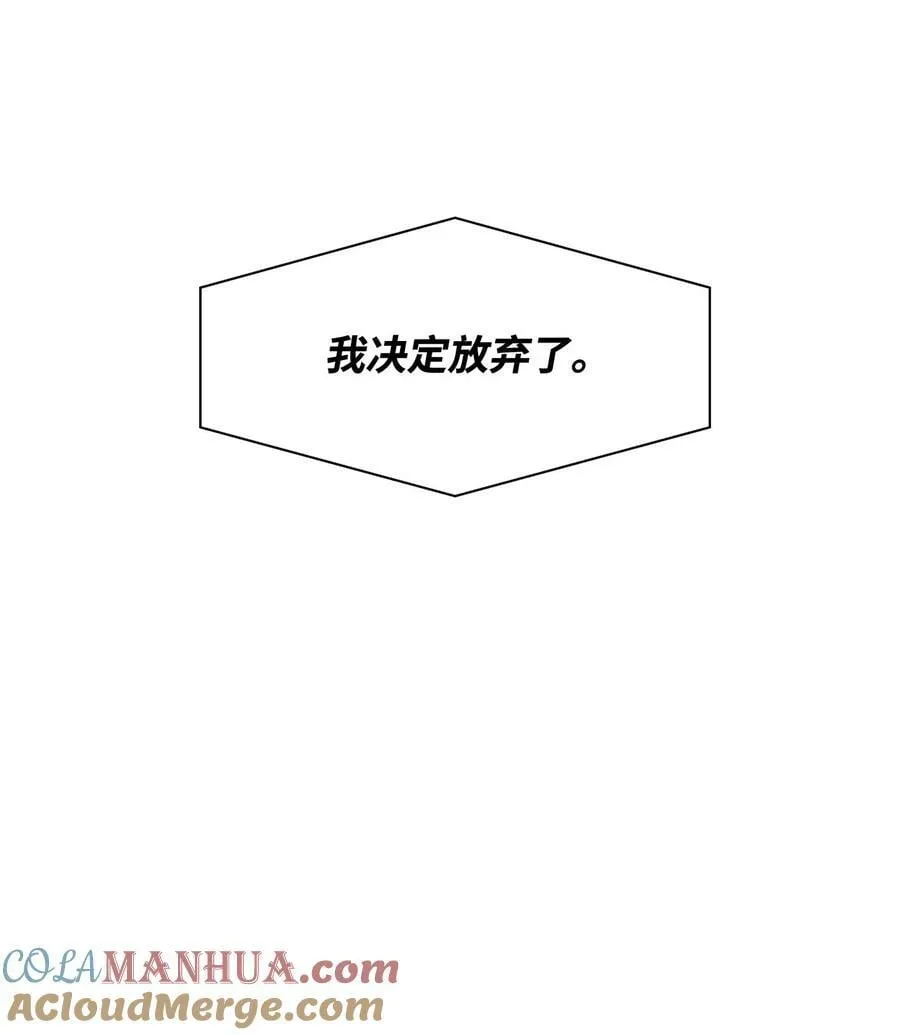 104 过去的小美好 第64页