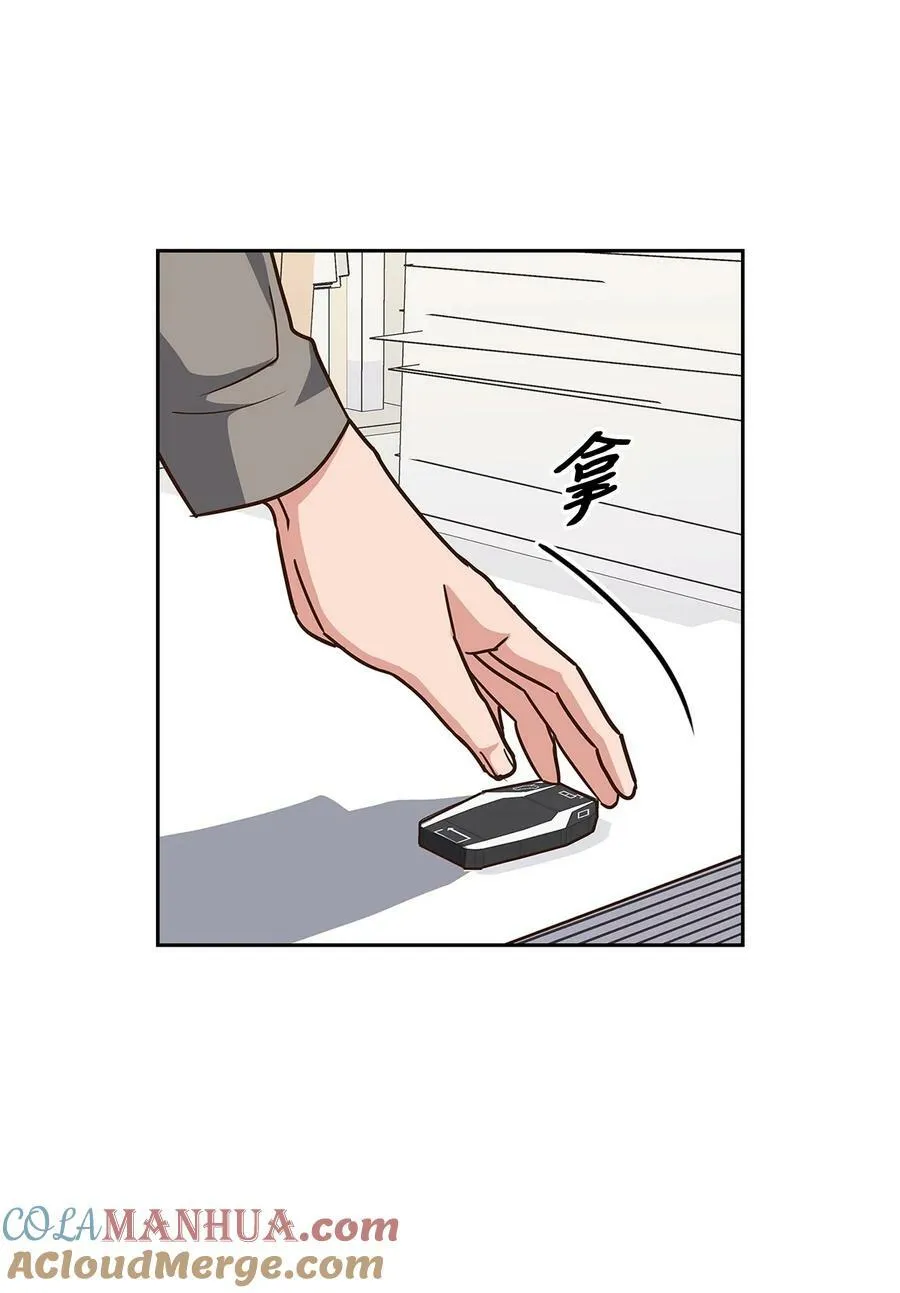 105 道阻且长 第34页