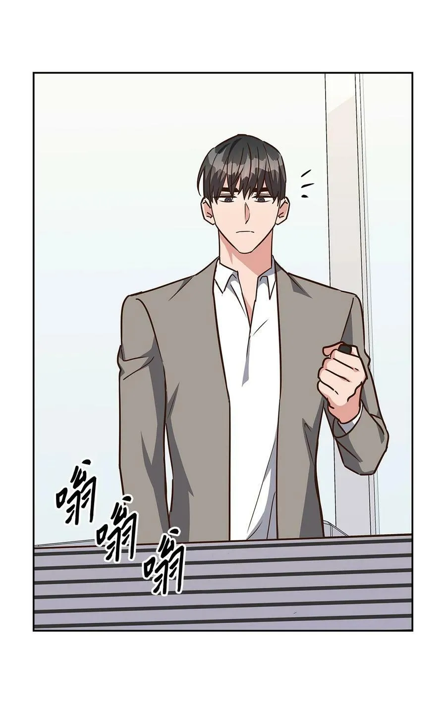 105 道阻且长 第35页