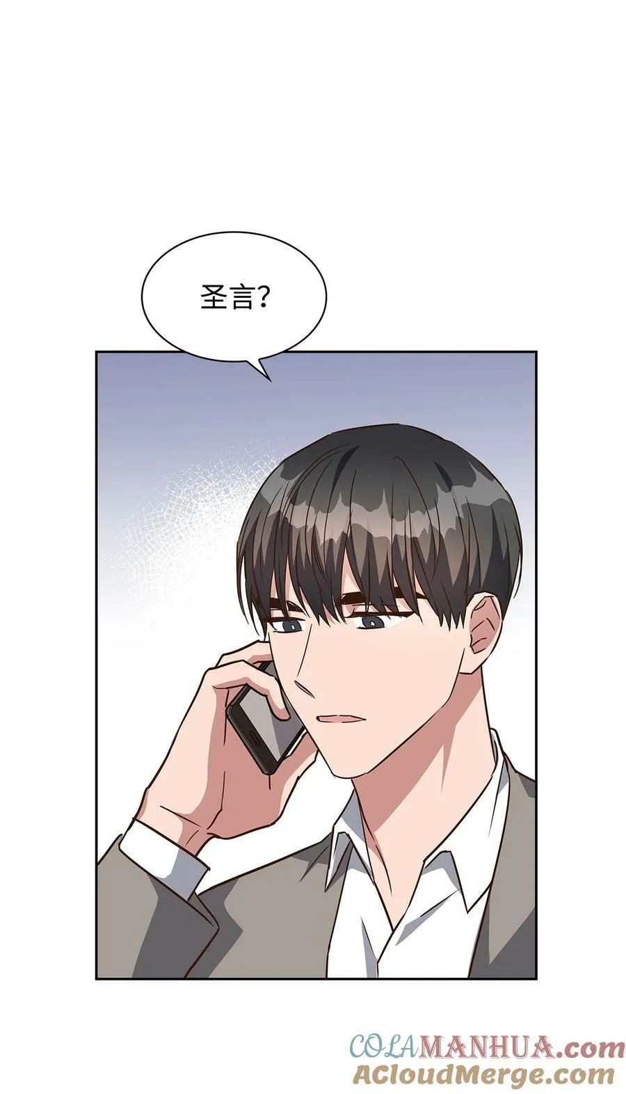 105 道阻且长 第46页