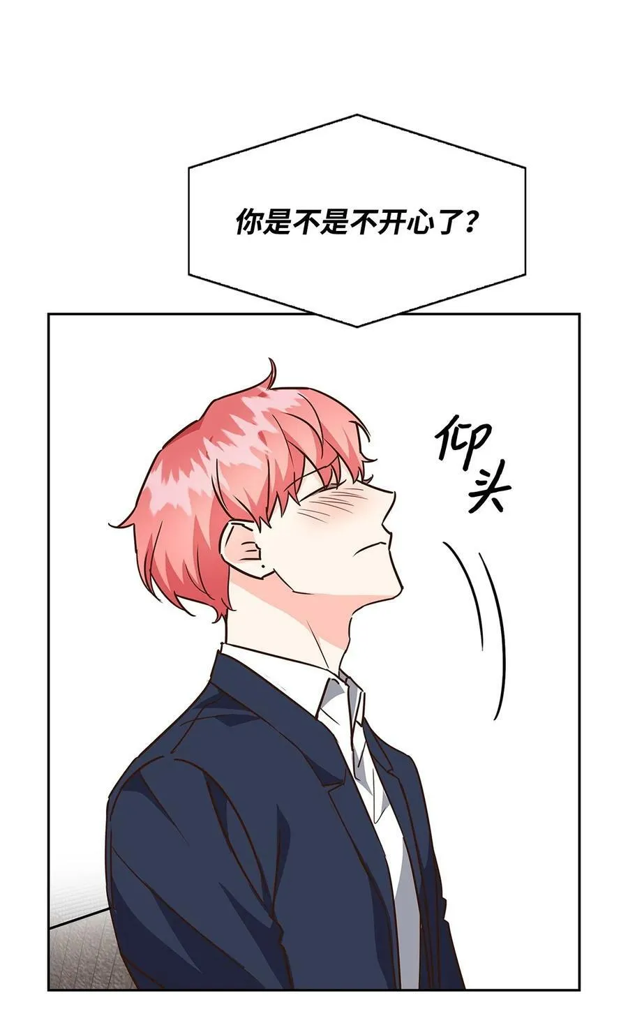 105 道阻且长 第47页