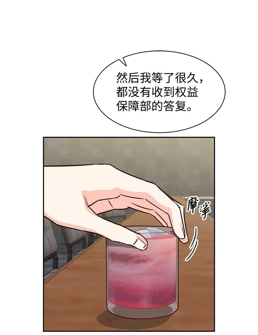 106 记着 第2页