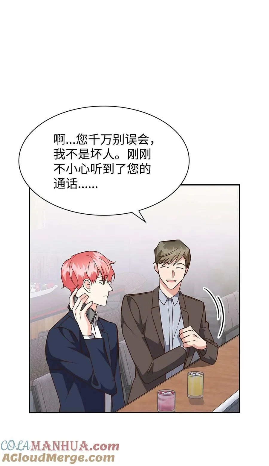 106 记着 第7页