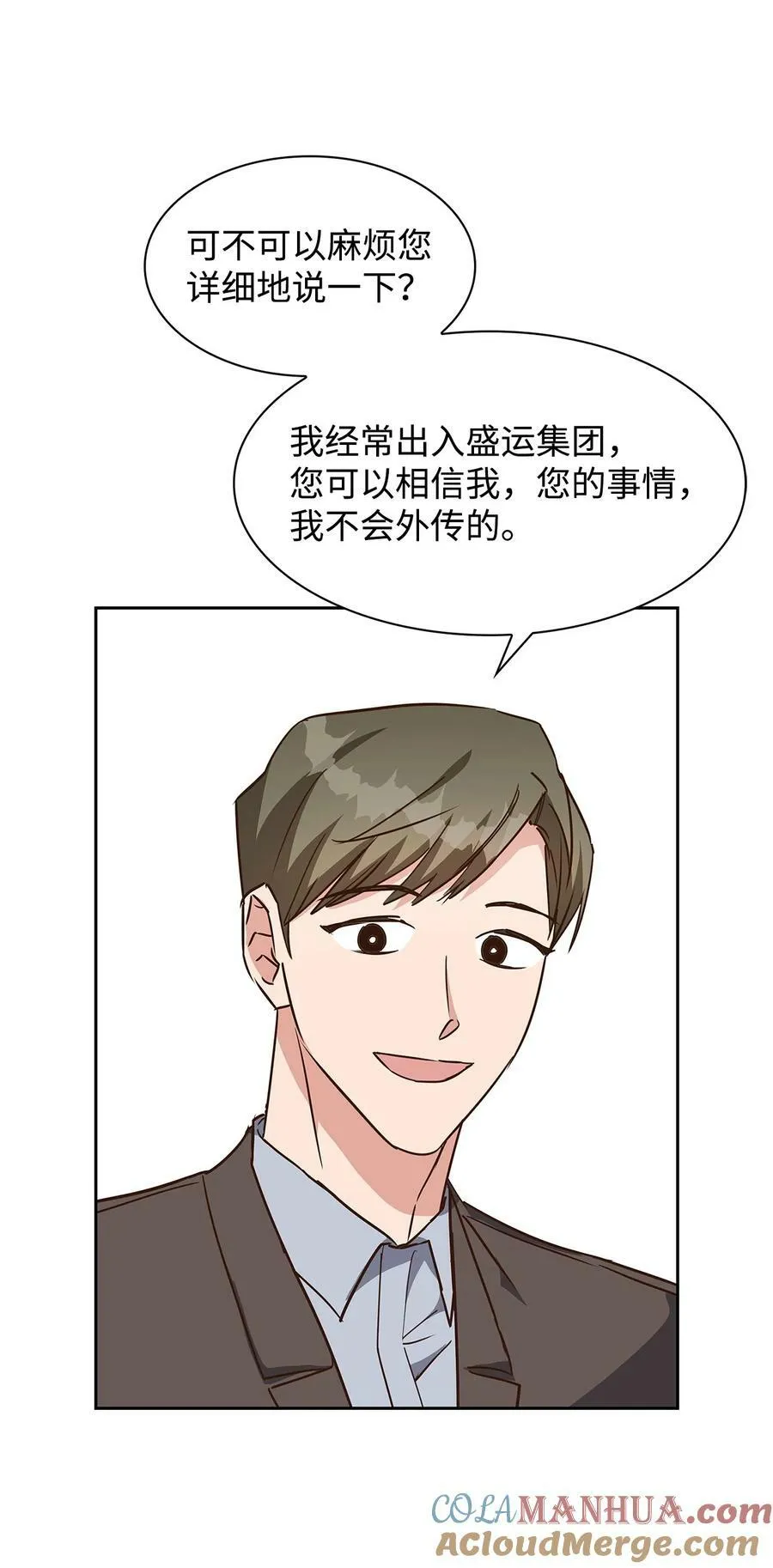 106 记着 第10页
