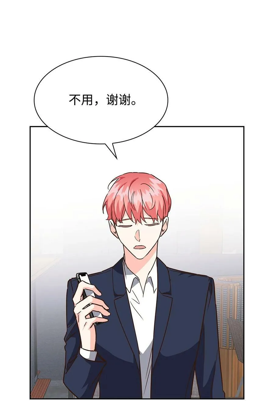 106 记着 第11页