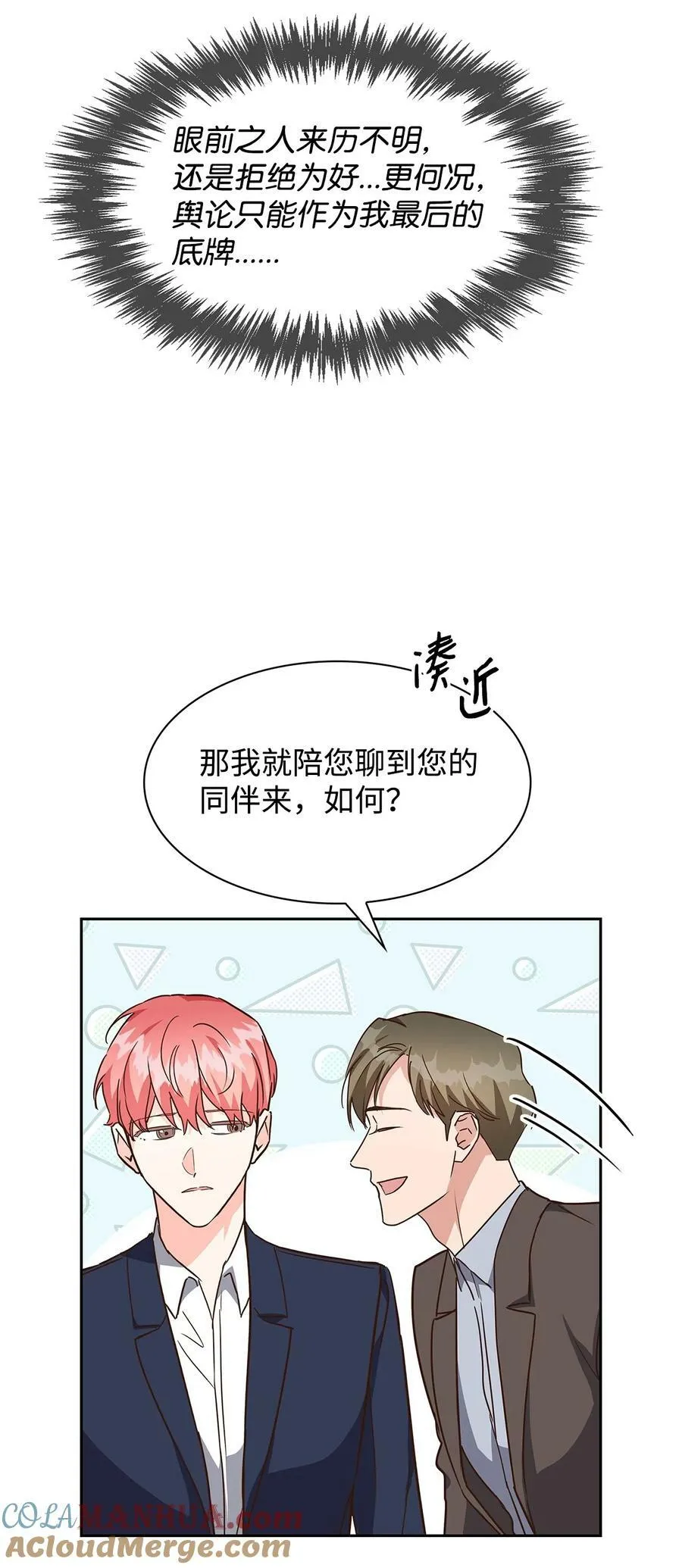 106 记着 第13页