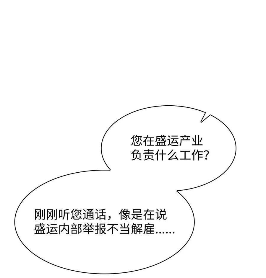 106 记着 第14页