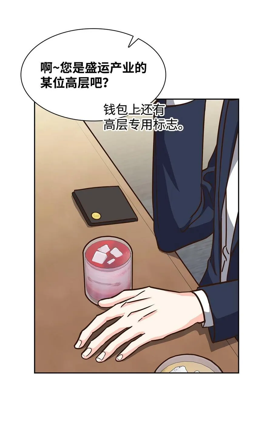 106 记着 第18页