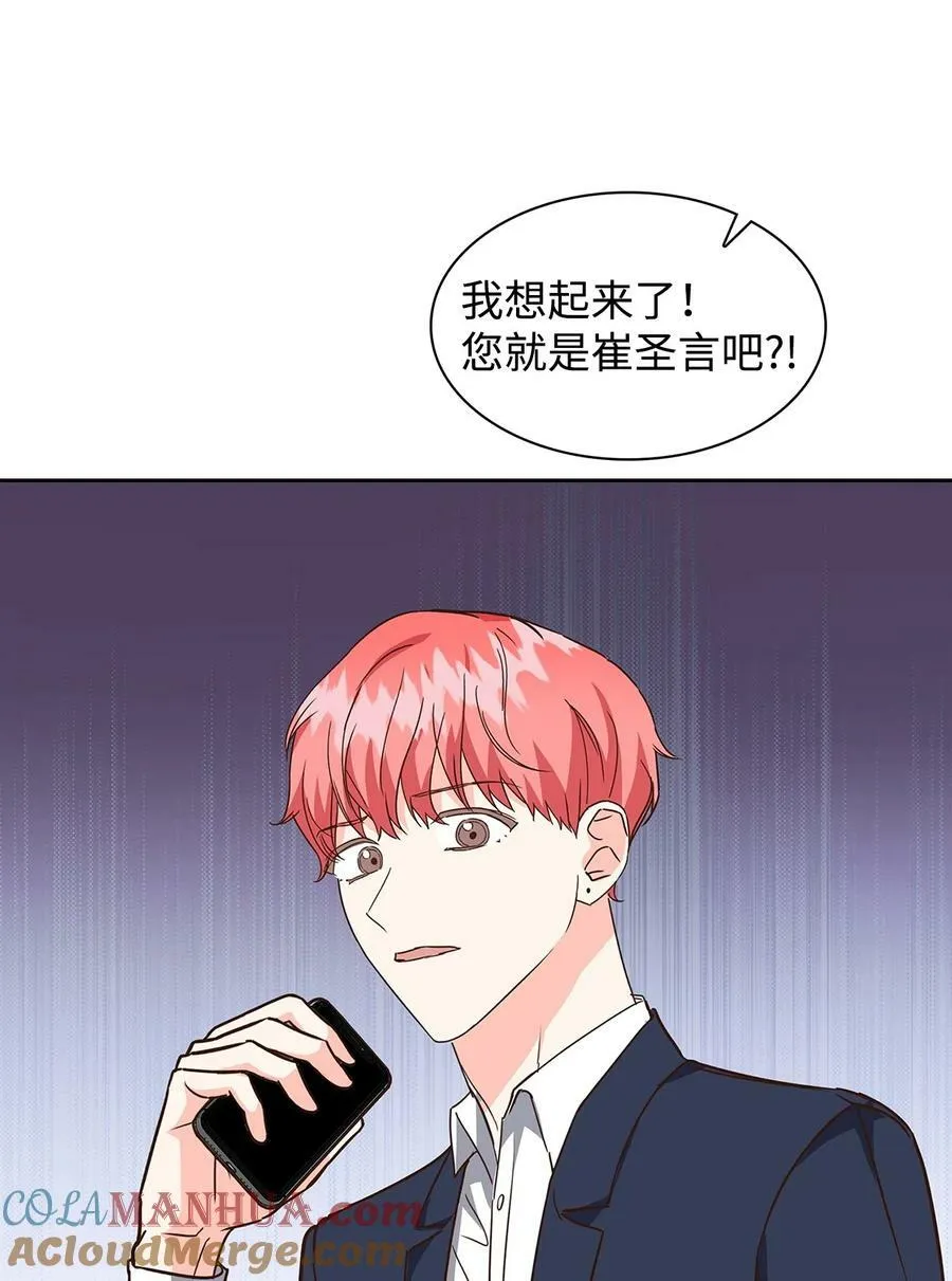 106 记着 第22页