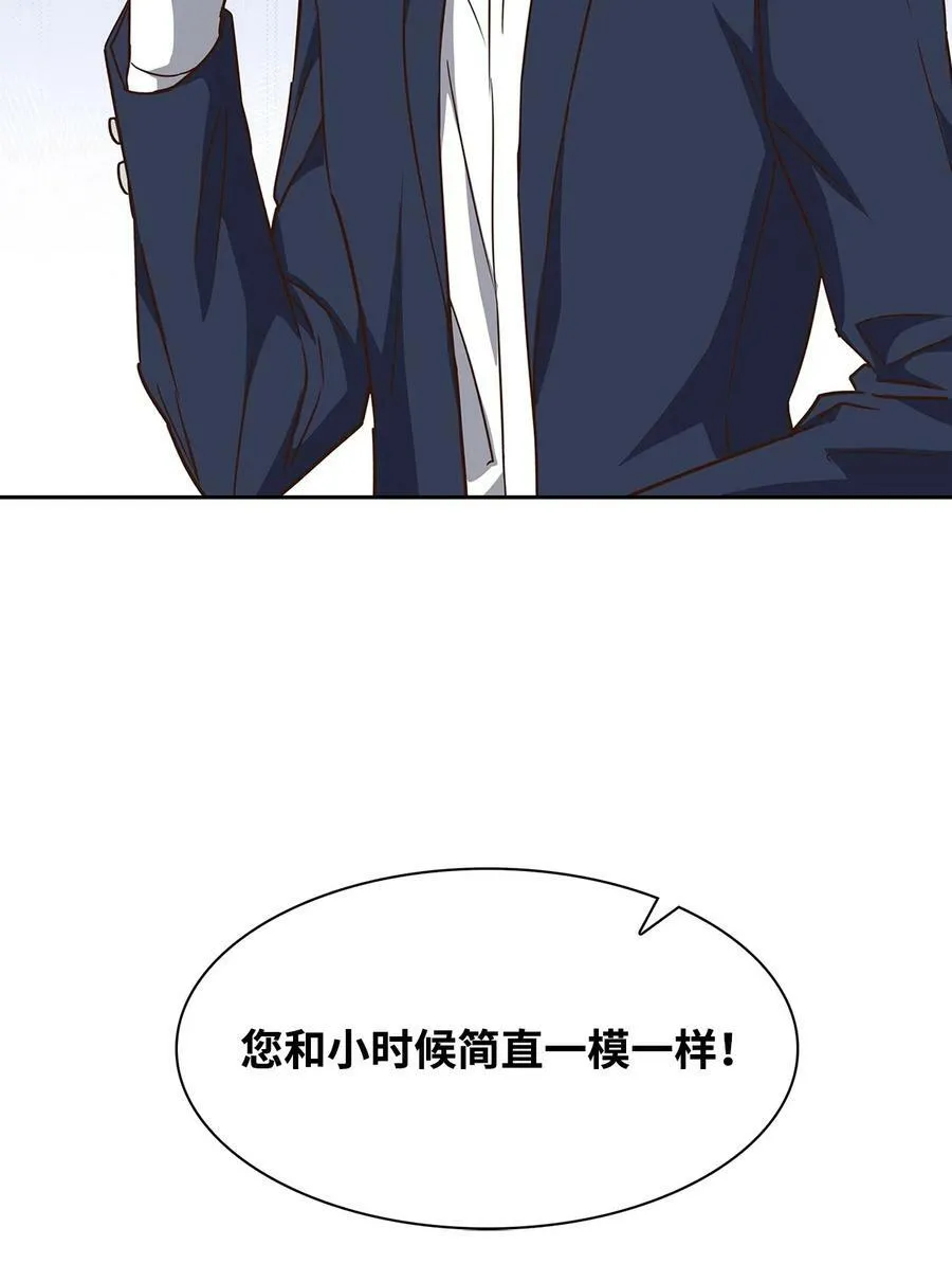 106 记着 第23页