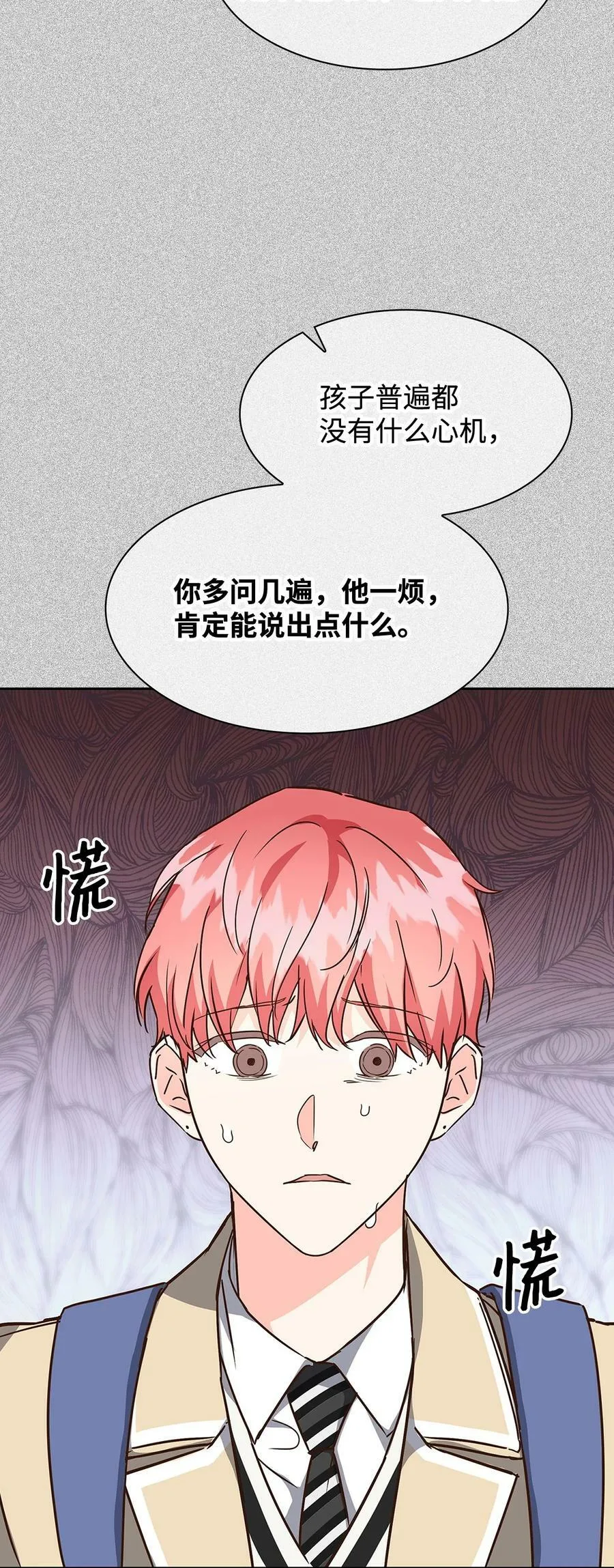 106 记着 第27页
