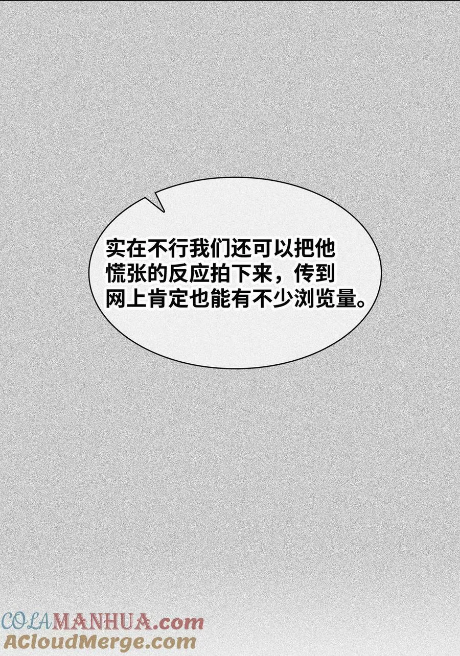 106 记着 第28页