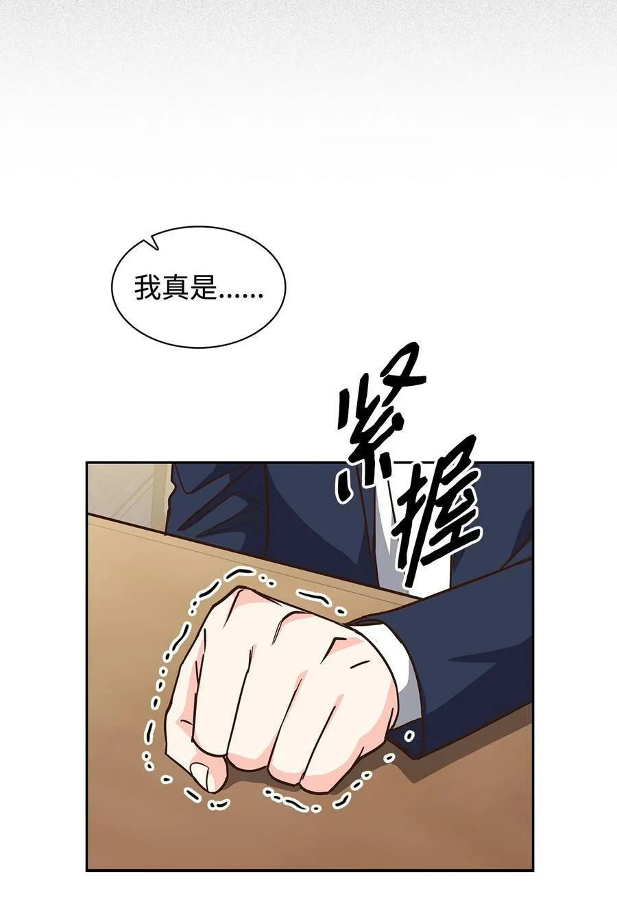 106 记着 第29页