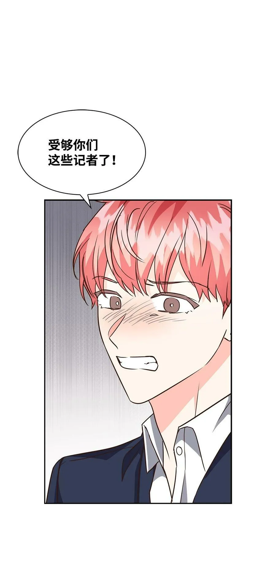 106 记着 第30页