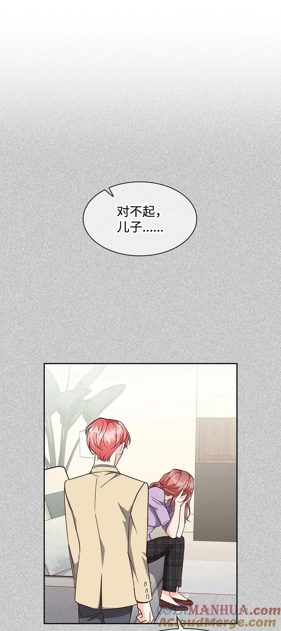 106 记着 第31页