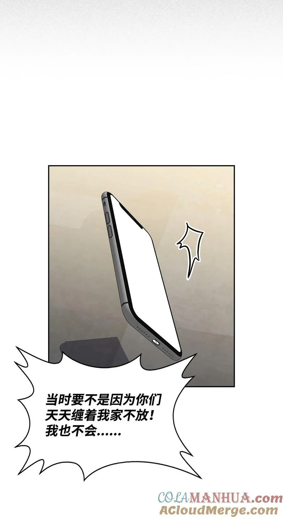 106 记着 第34页