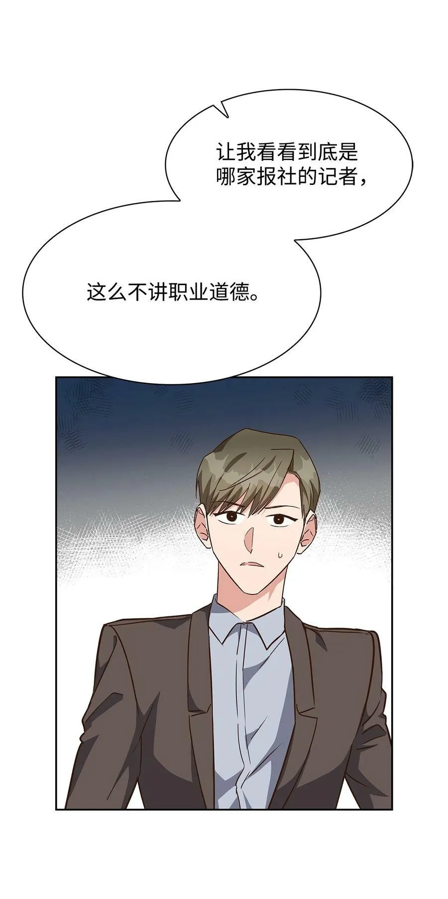 106 记着 第38页