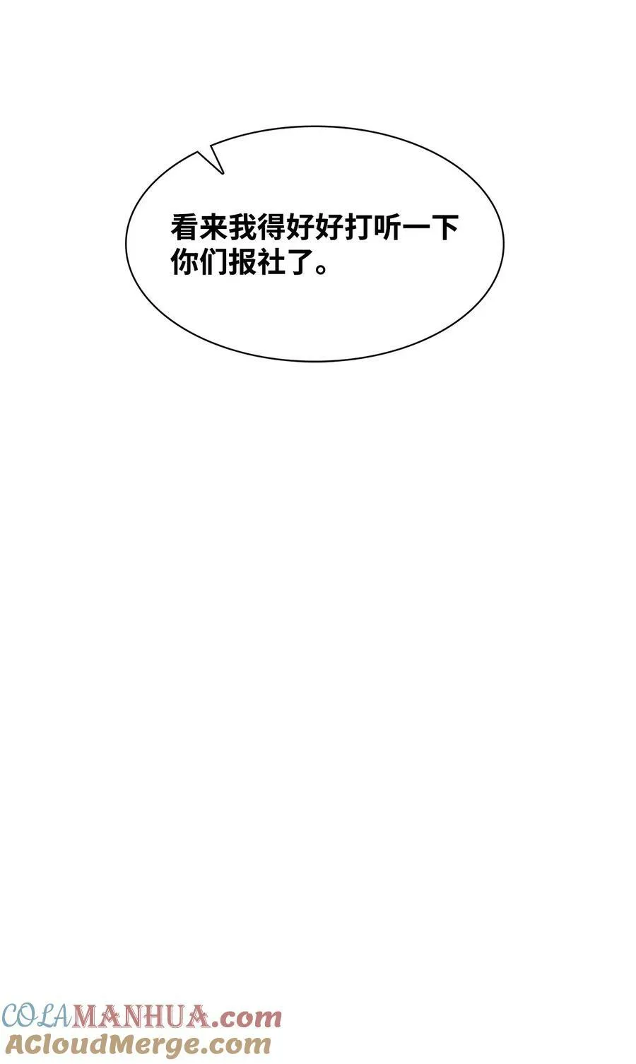 106 记着 第40页