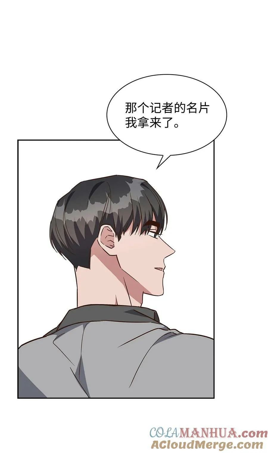 106 记着 第46页
