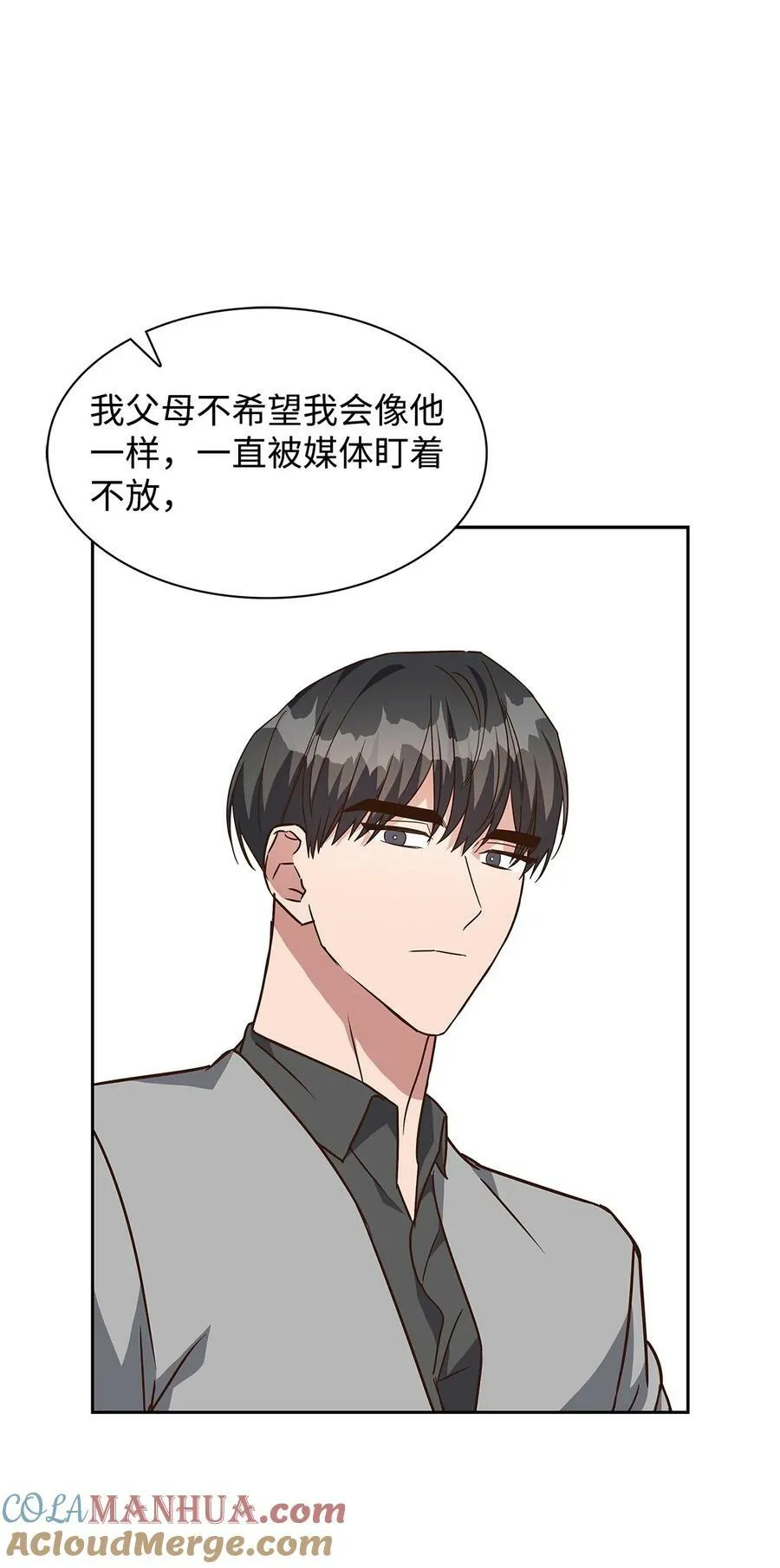 106 记着 第52页