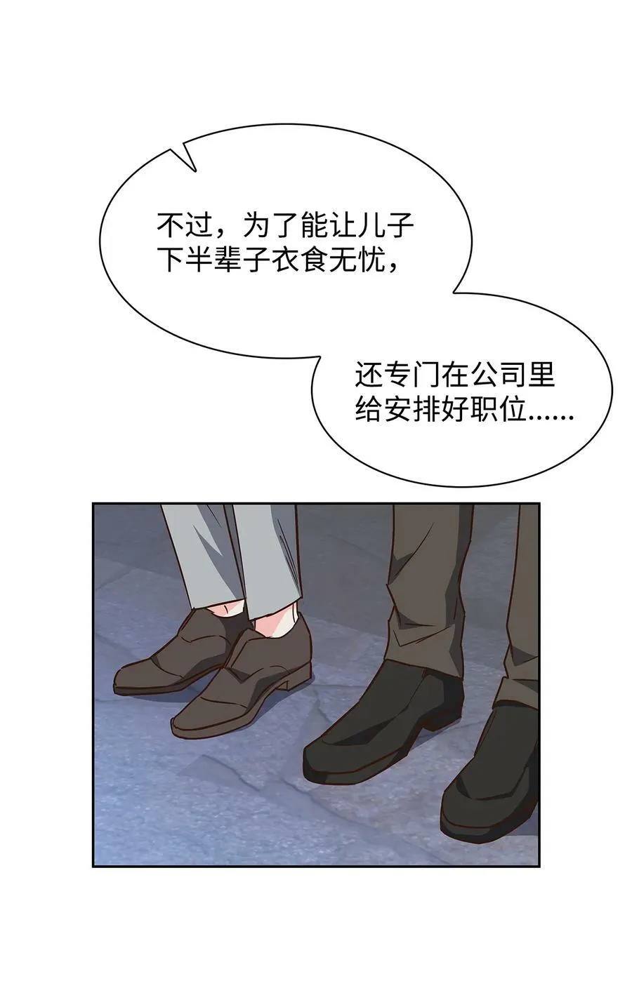 106 记着 第54页