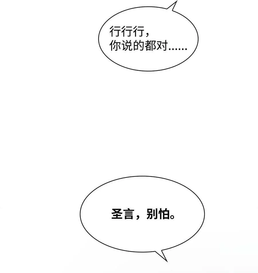 106 记着 第57页