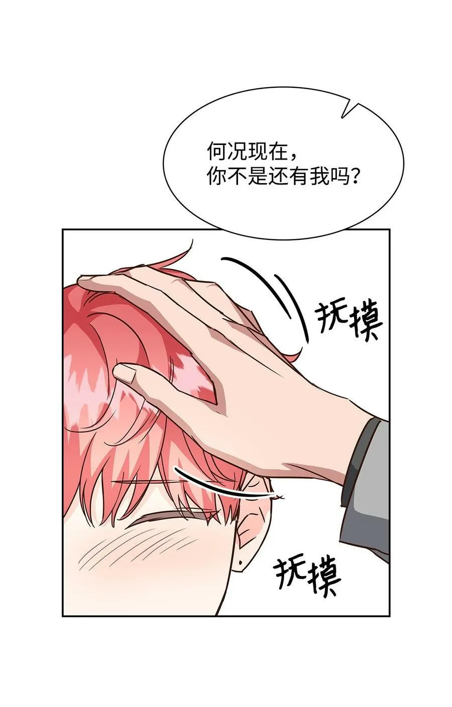 106 记着 第62页