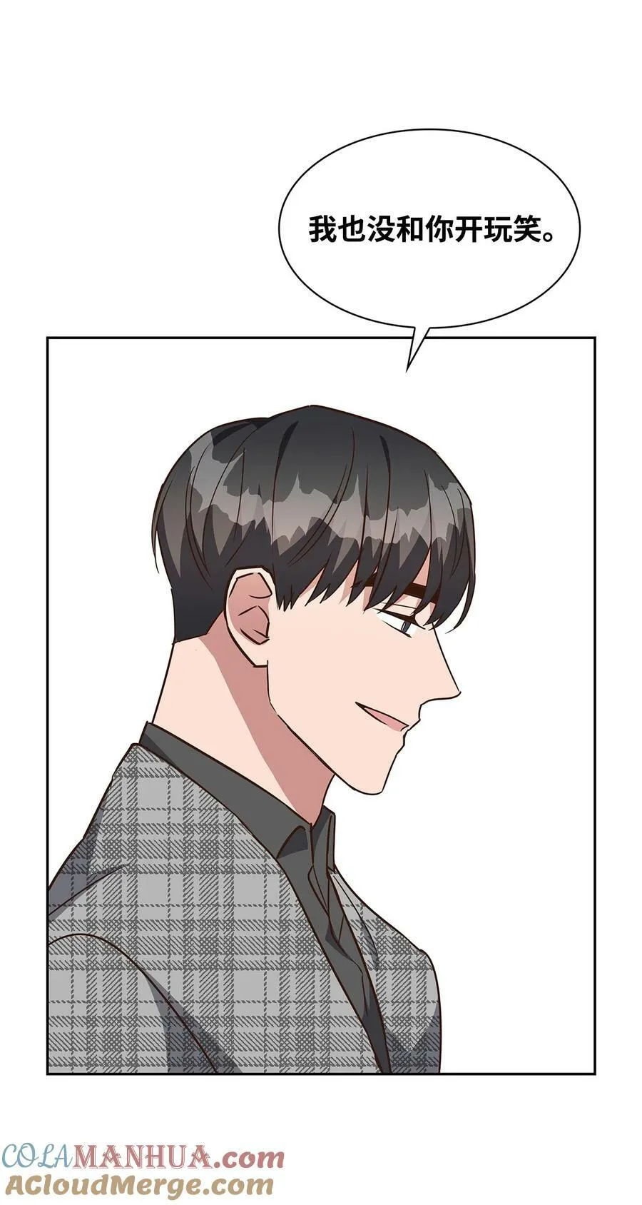 107 近朱者赤 第10页