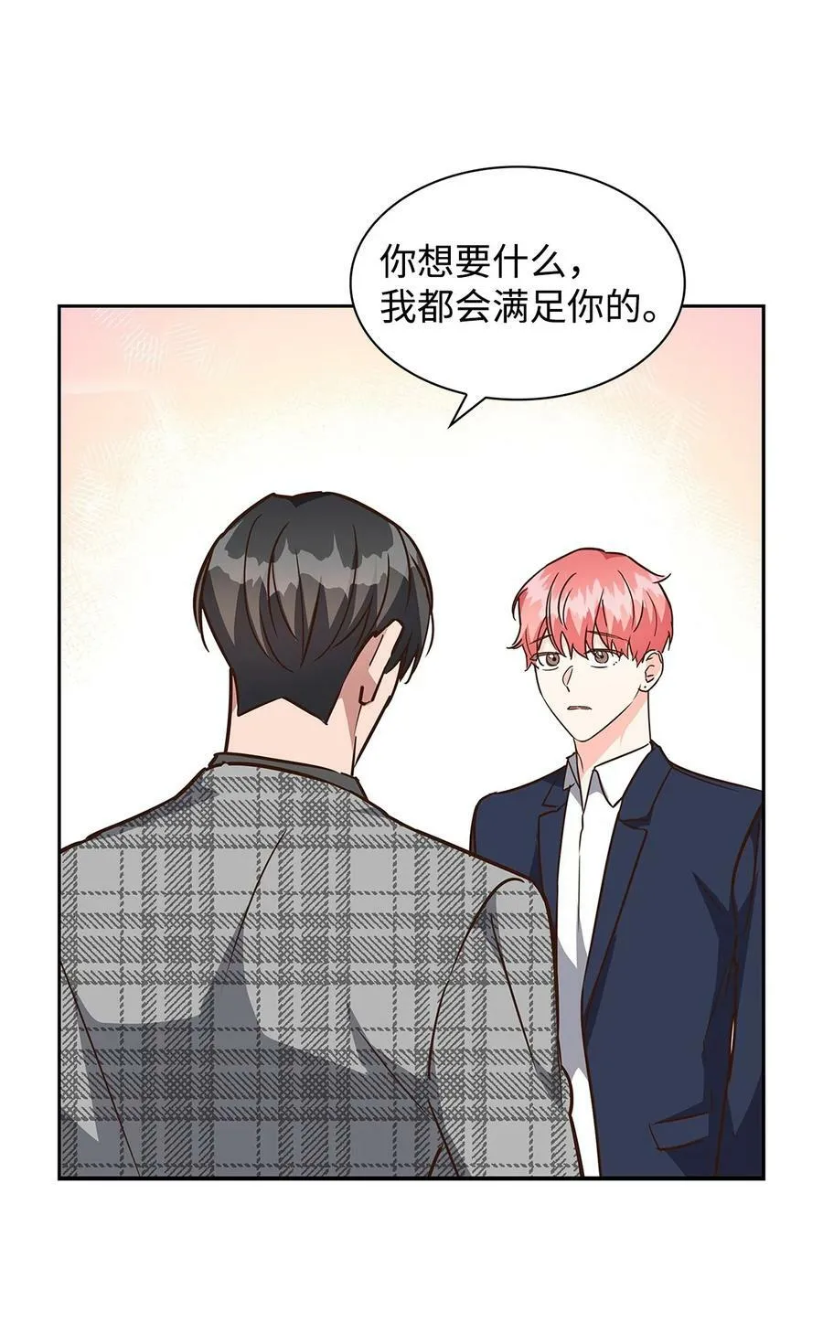 107 近朱者赤 第11页