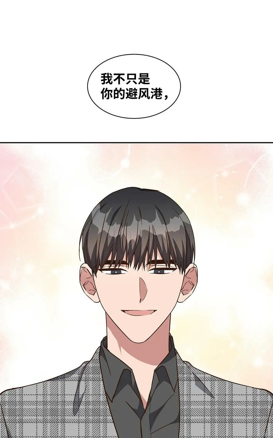 107 近朱者赤 第12页