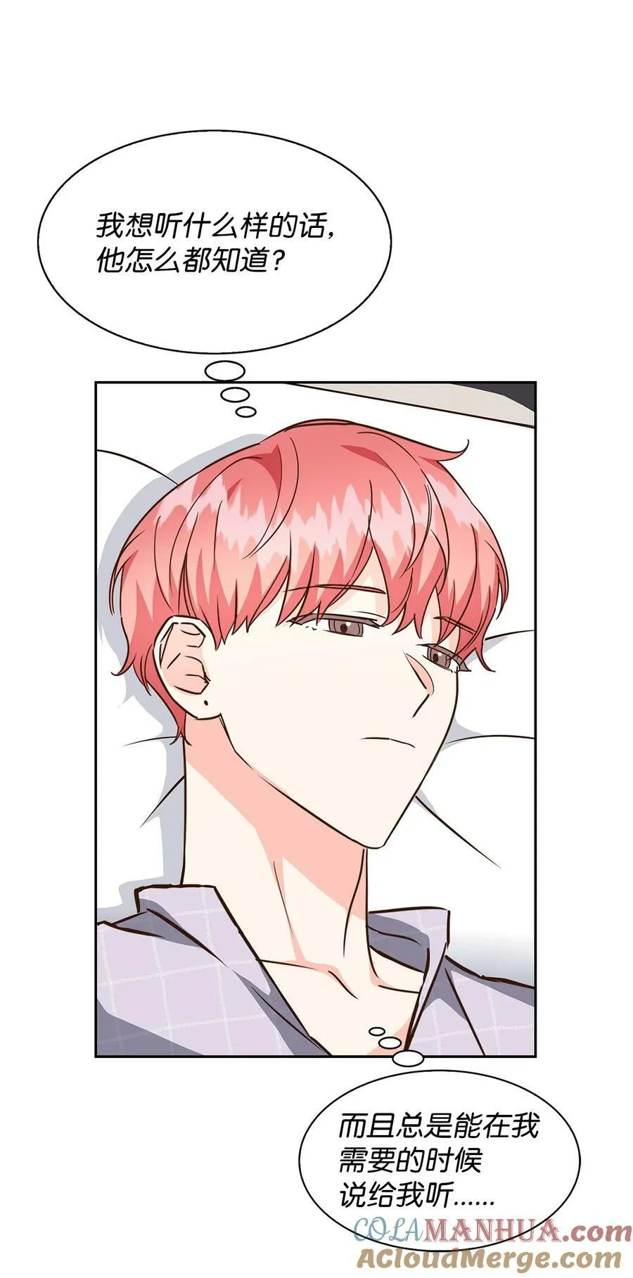 107 近朱者赤 第16页