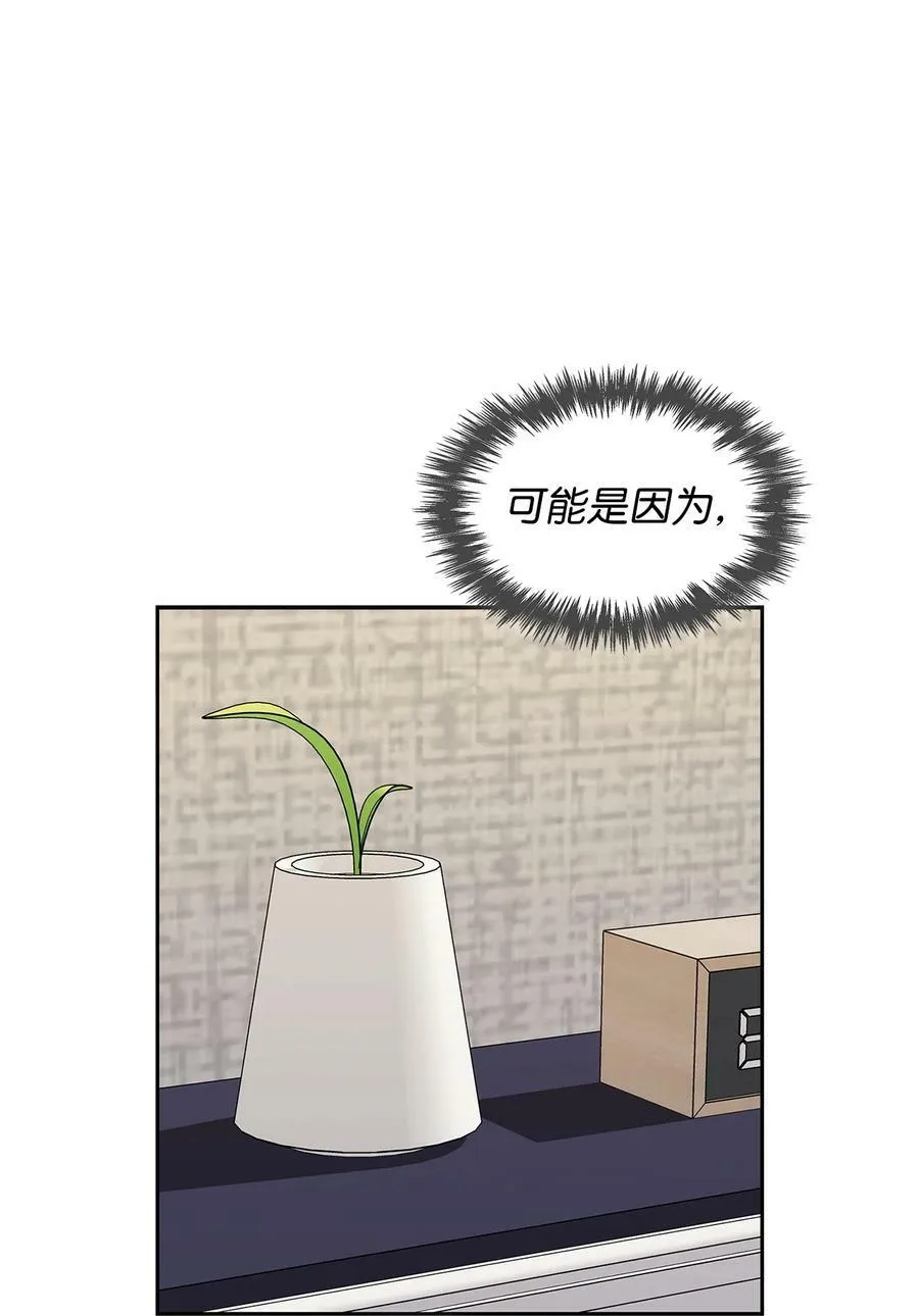 107 近朱者赤 第17页
