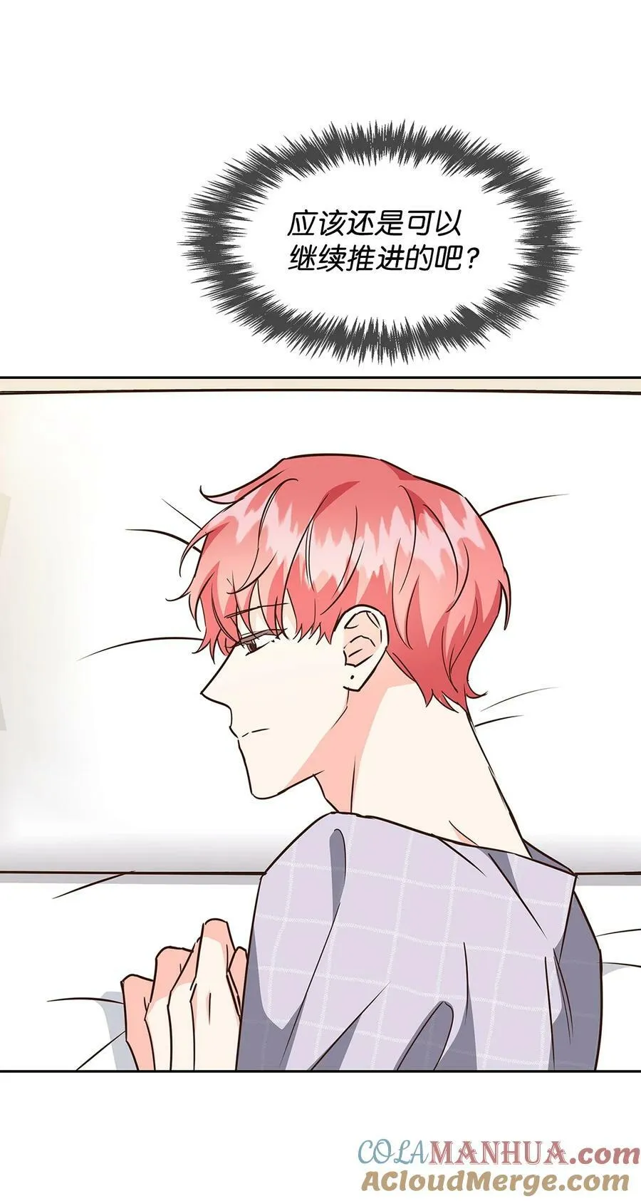 107 近朱者赤 第19页