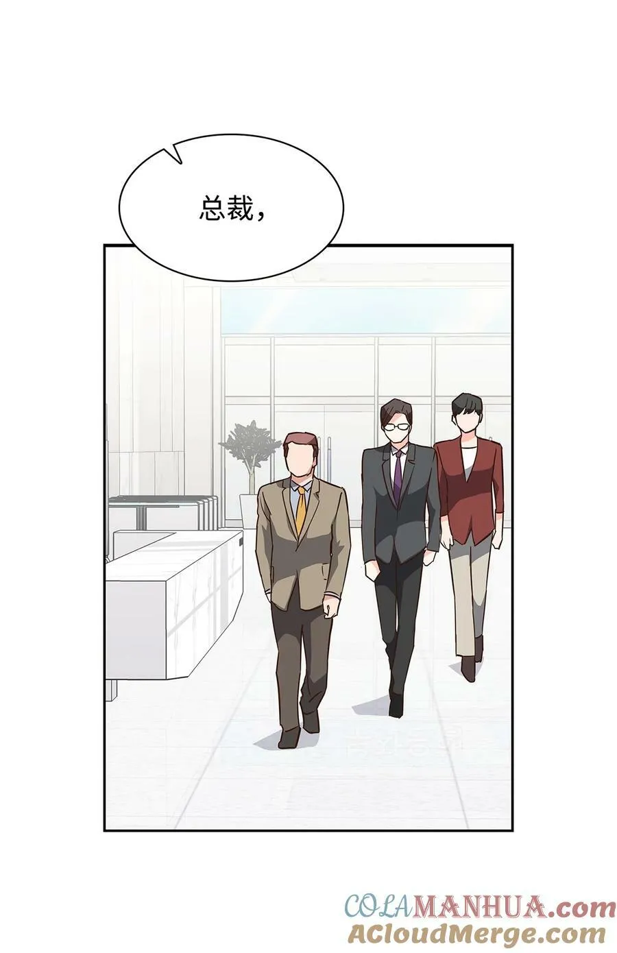 107 近朱者赤 第25页