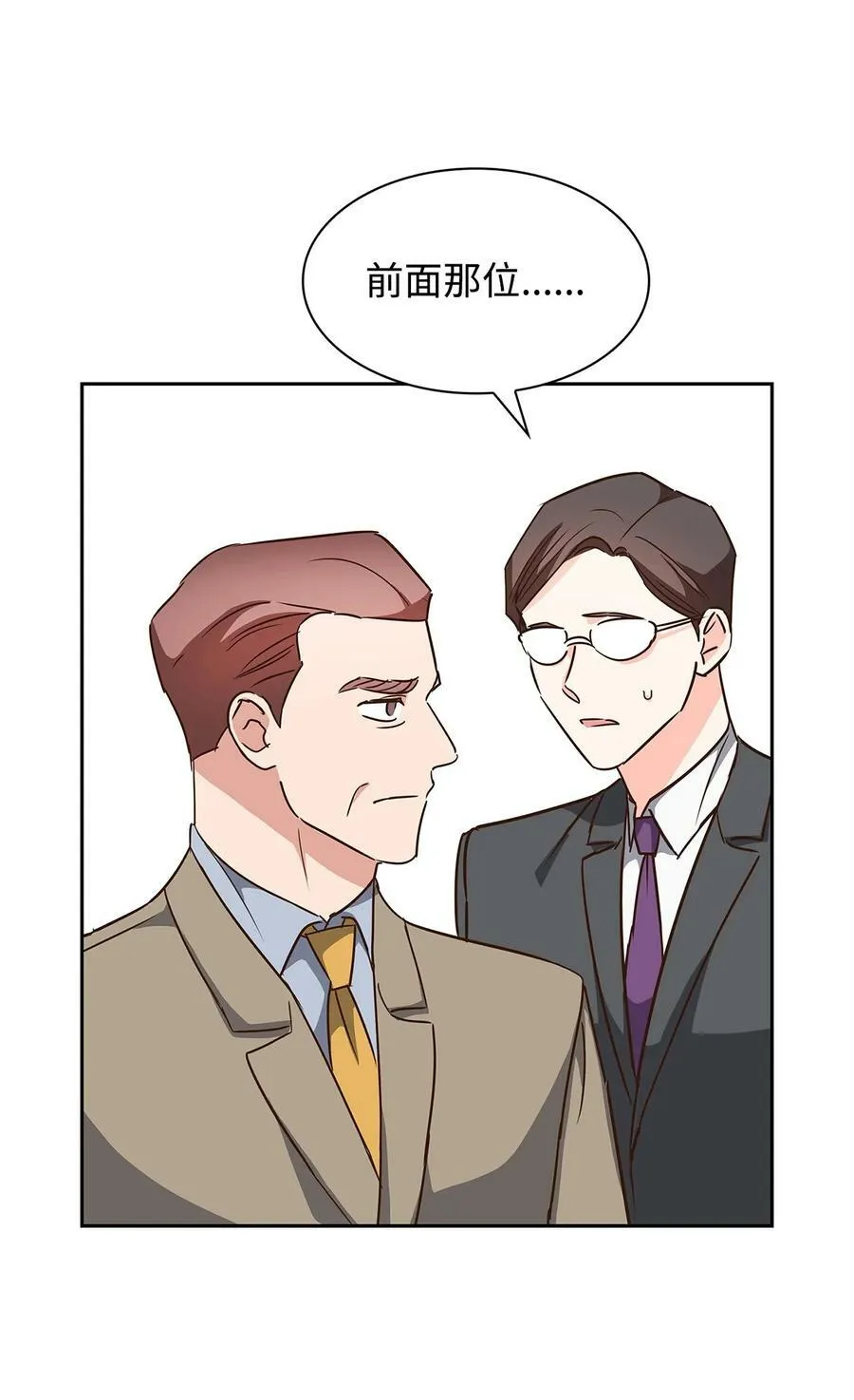 107 近朱者赤 第26页
